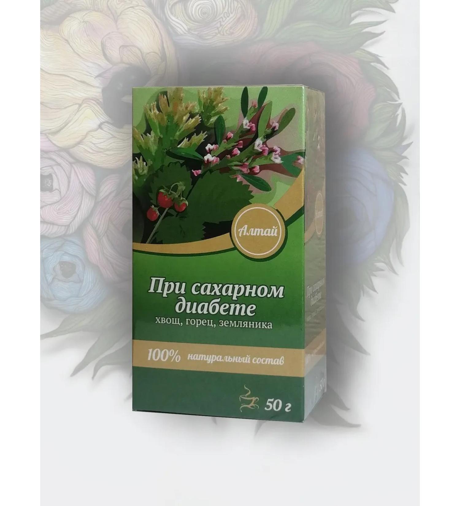 Kima Tea drink "Diabetes" 50 g