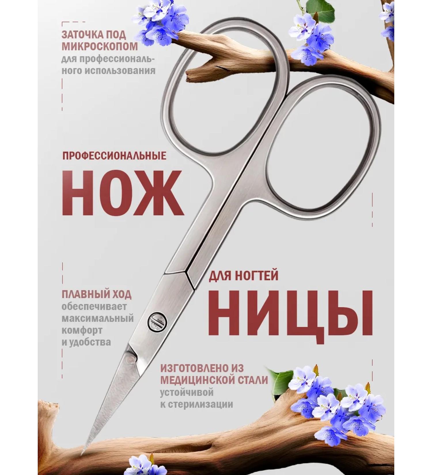 Micrixing pedicure for nails - Buy Online on GoSupps.com