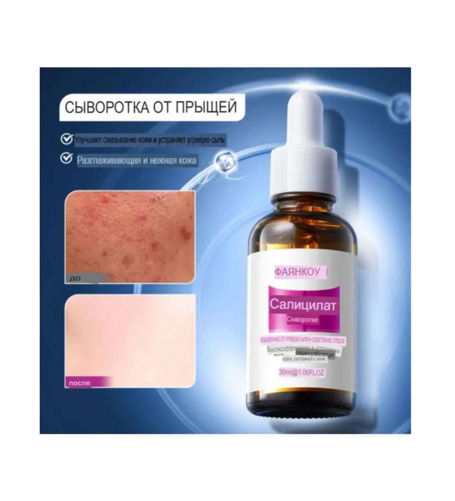 Hits Leg Fayankou serum for problem skin 30ml - Buy Online on GoSupps.com