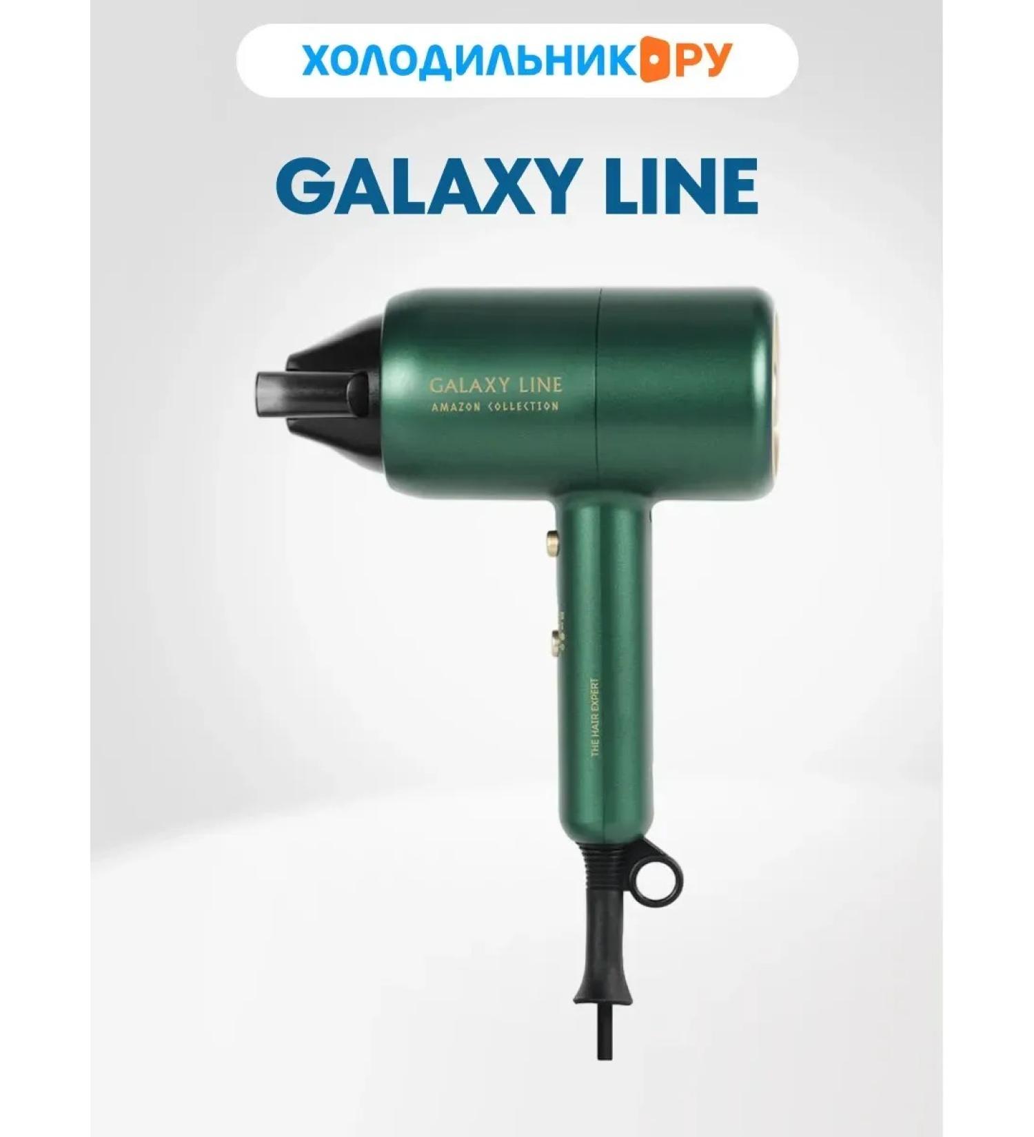 GALAXY LINE Hair dryer GL 4359 - Buy Online on GoSupps.com