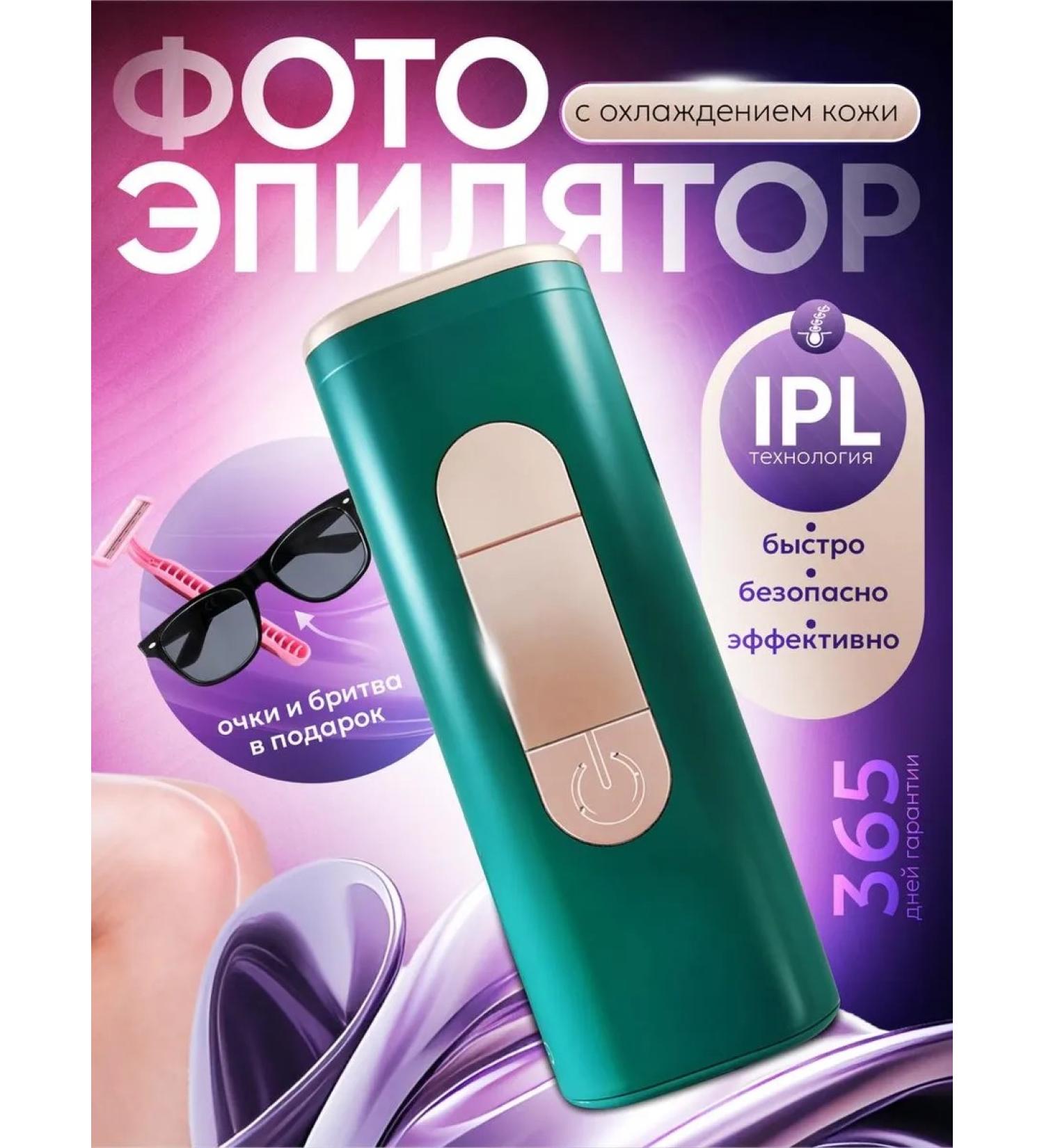 BeautySolutions Class removal photoepator - Buy Online on GoSupps.com
