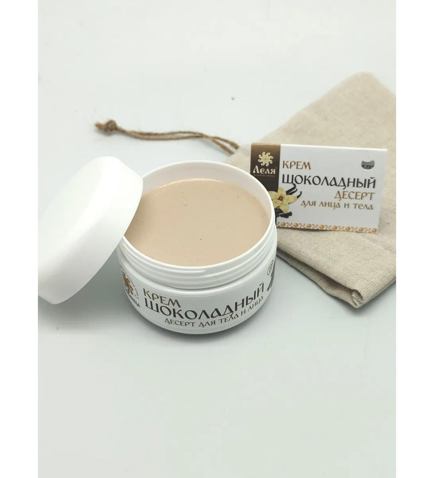 Lelya - natural cosmetics Body and face cream Chocolate Chalice - Buy Online on GoSupps.com