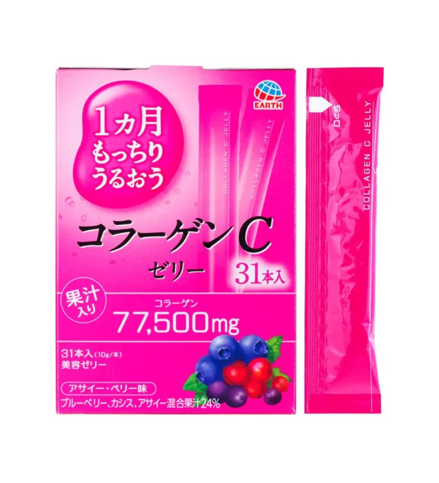 Earth Sea collagen jelly with vitamin C