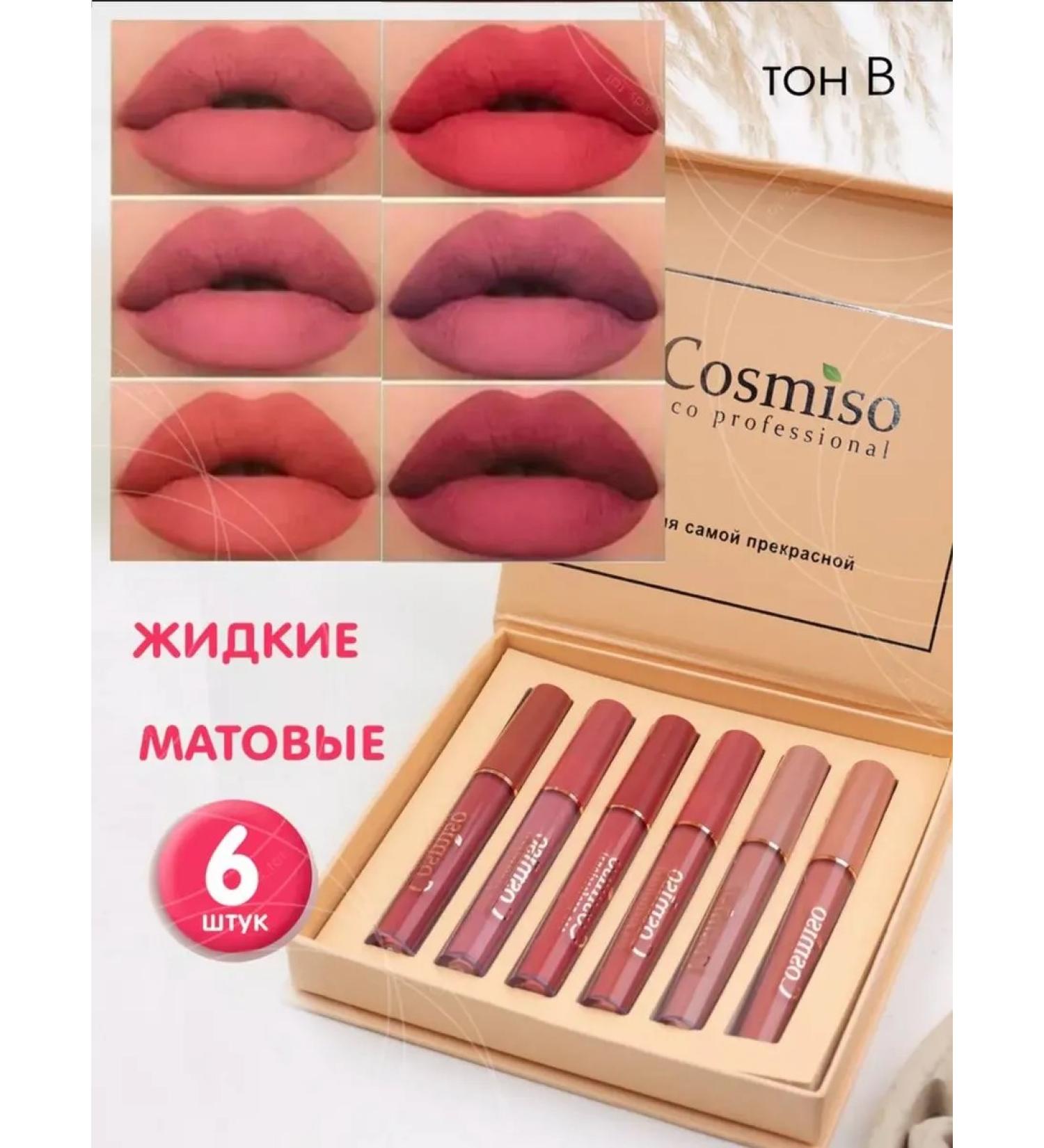 STARLINE Matte lipstick - Buy Online on GoSupps.com