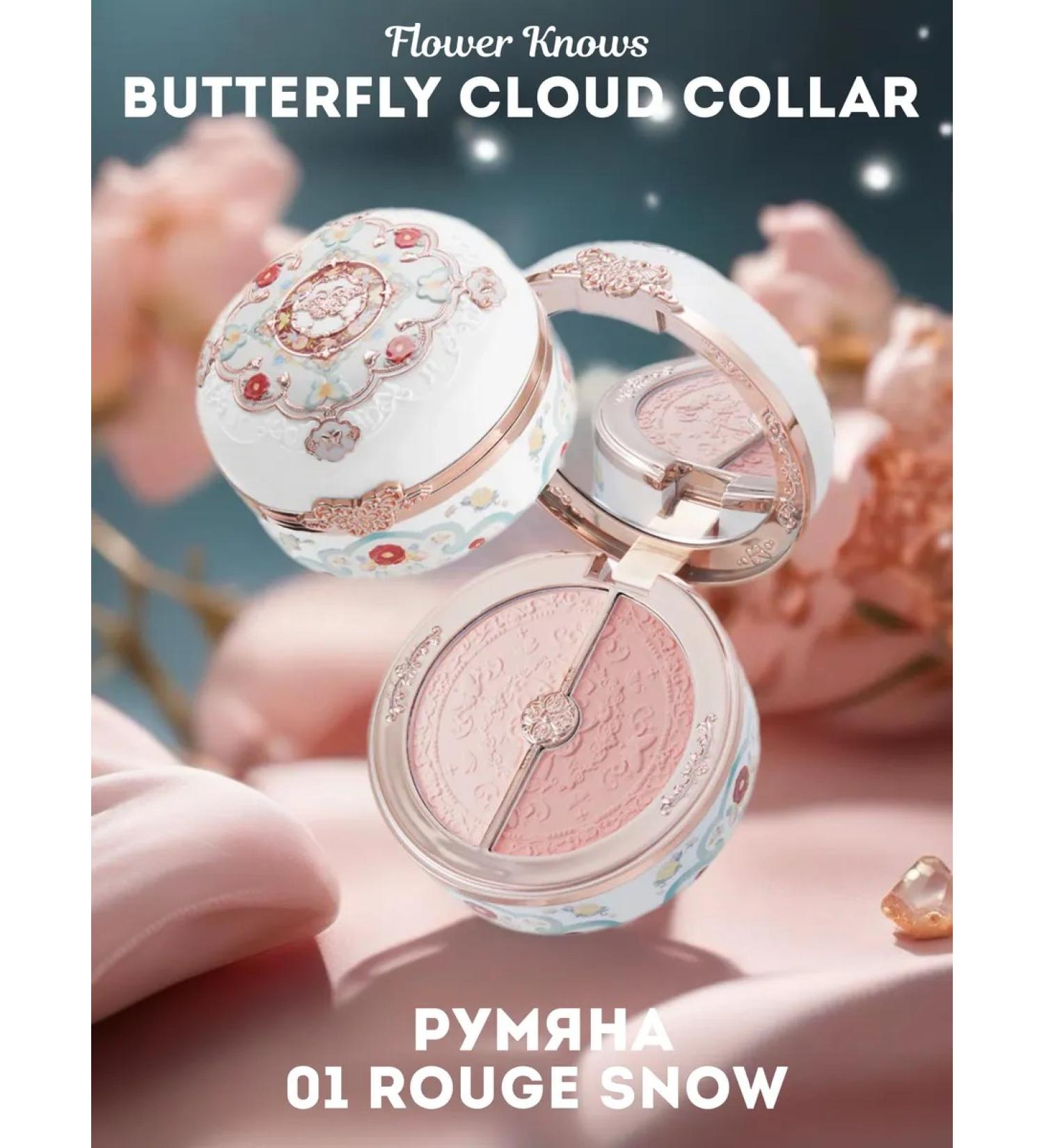 Flower Knows BUTTERFLY CLUD COLLAR 01 Rouge Snow blush - Buy Online on GoSupps.com