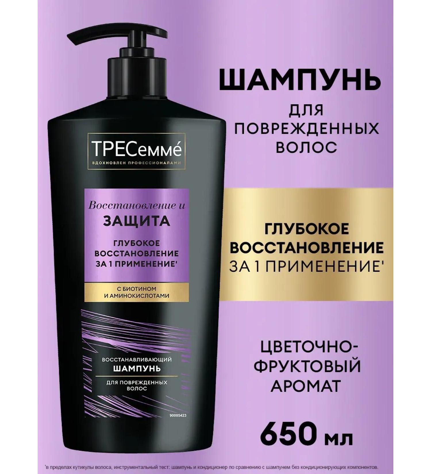 TRESemme Hair shampoo Women's restorative 650 ml - Buy Online on GoSupps.com