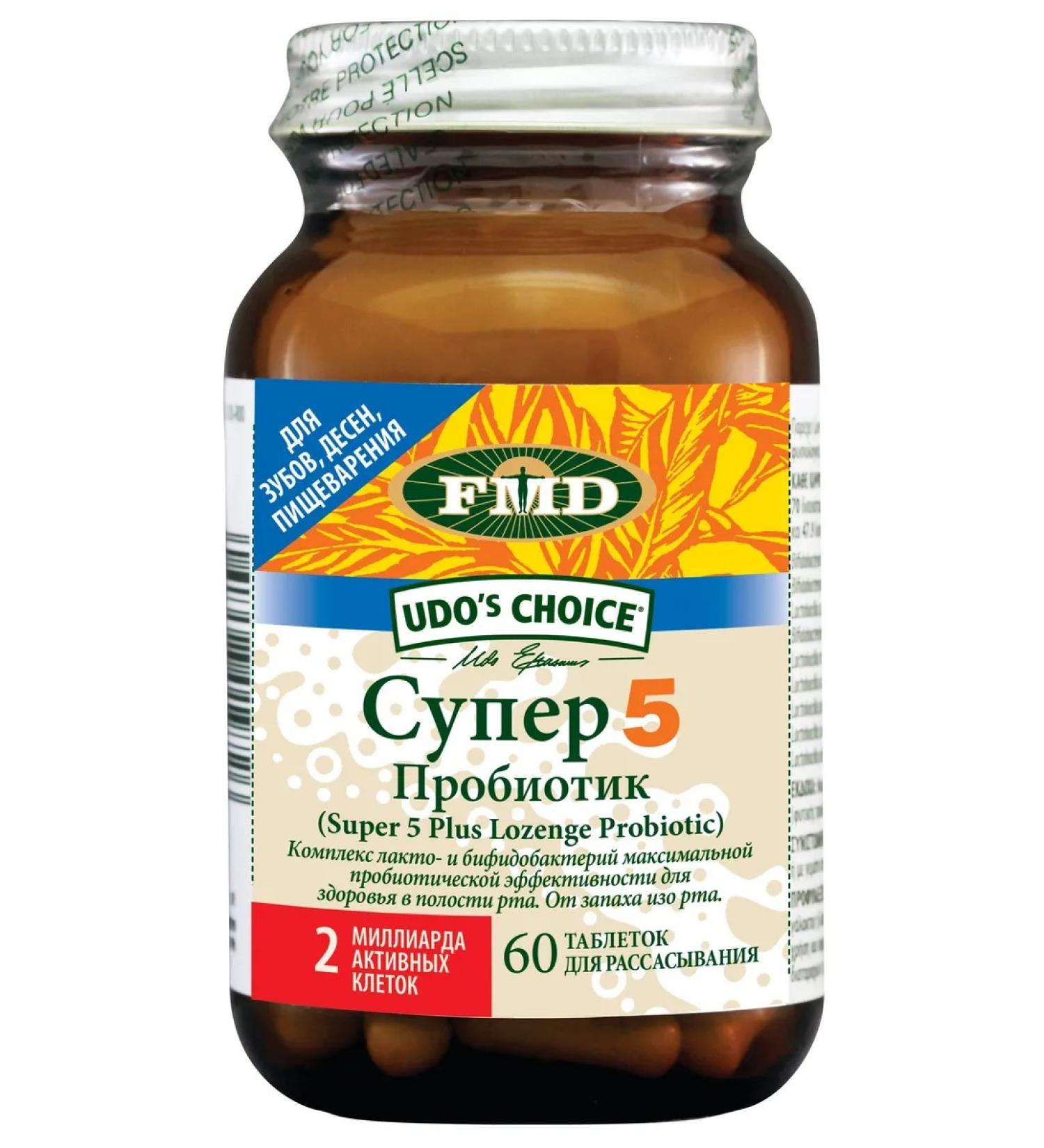 FMD Save children's teeth from caries! Real protection UDOS SUPER 5 - Buy Online on GoSupps.com