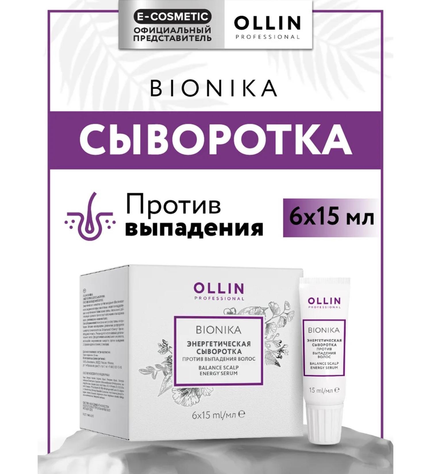 Ollin Professional Hair loss of hair Ollin Bionika 6x15 ml - Buy Online on GoSupps.com