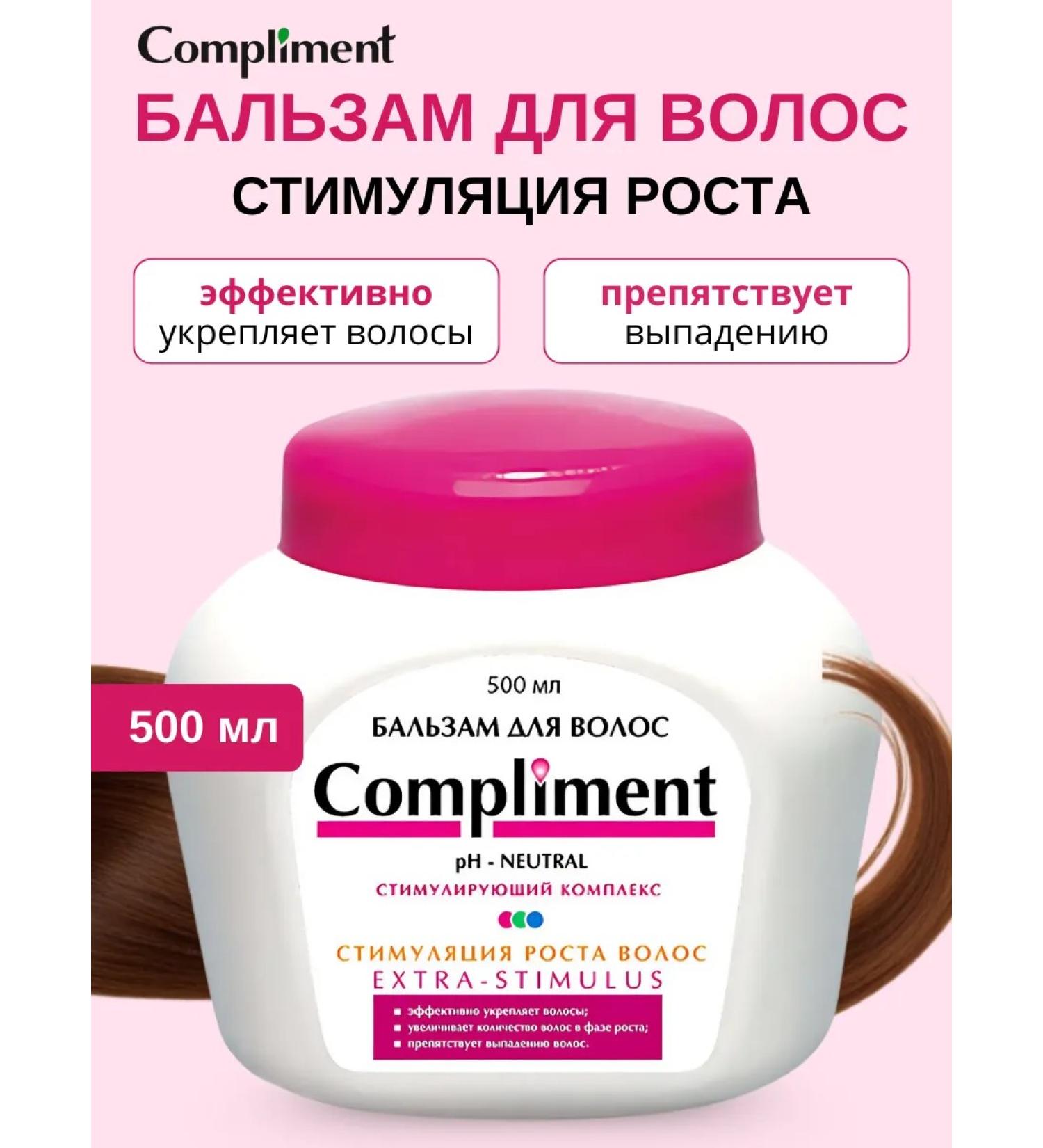 Compliment Extra Stimulus