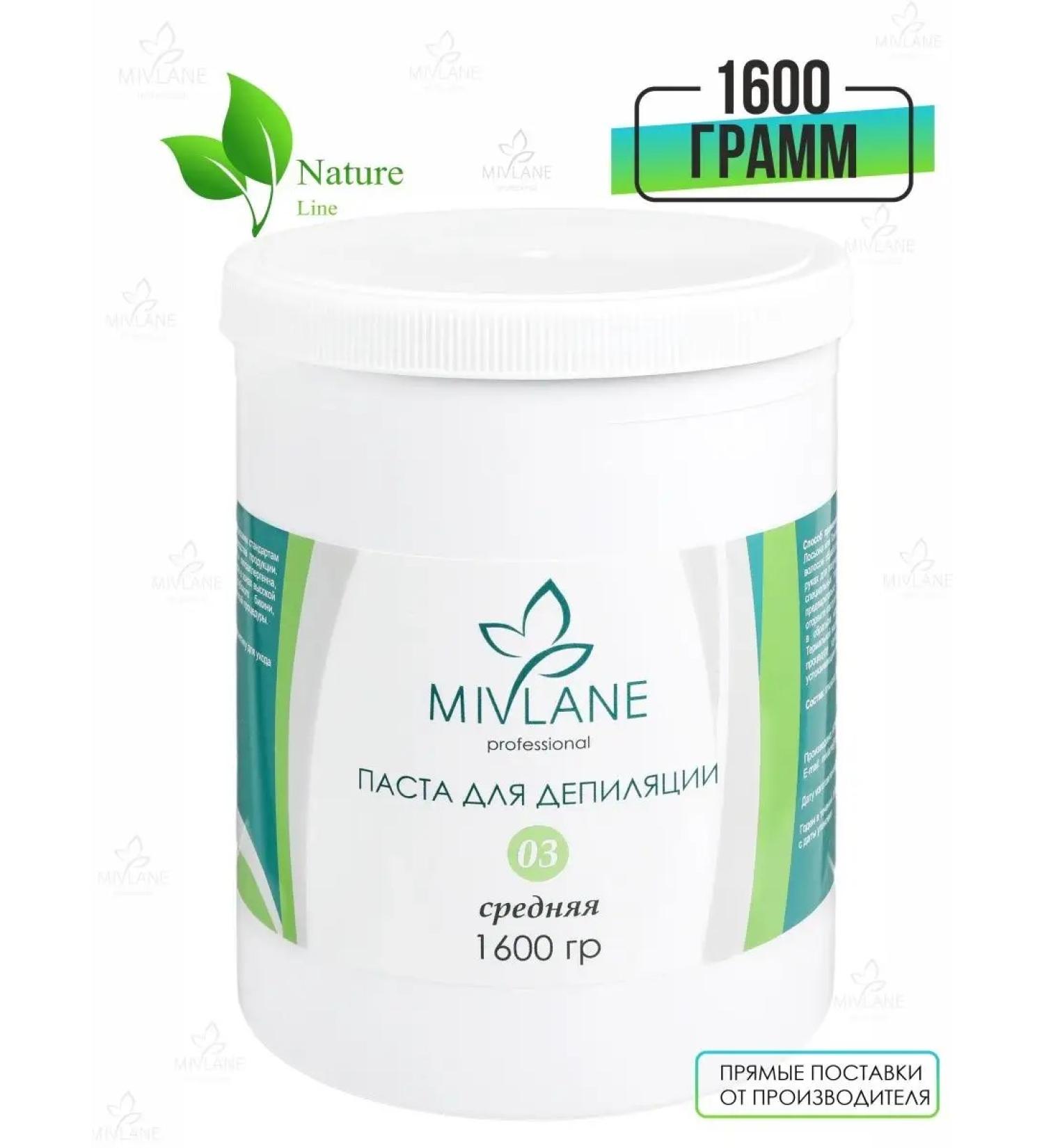 Sugar paste for shugaring and depilation average 1600g - Buy Online on GoSupps.com