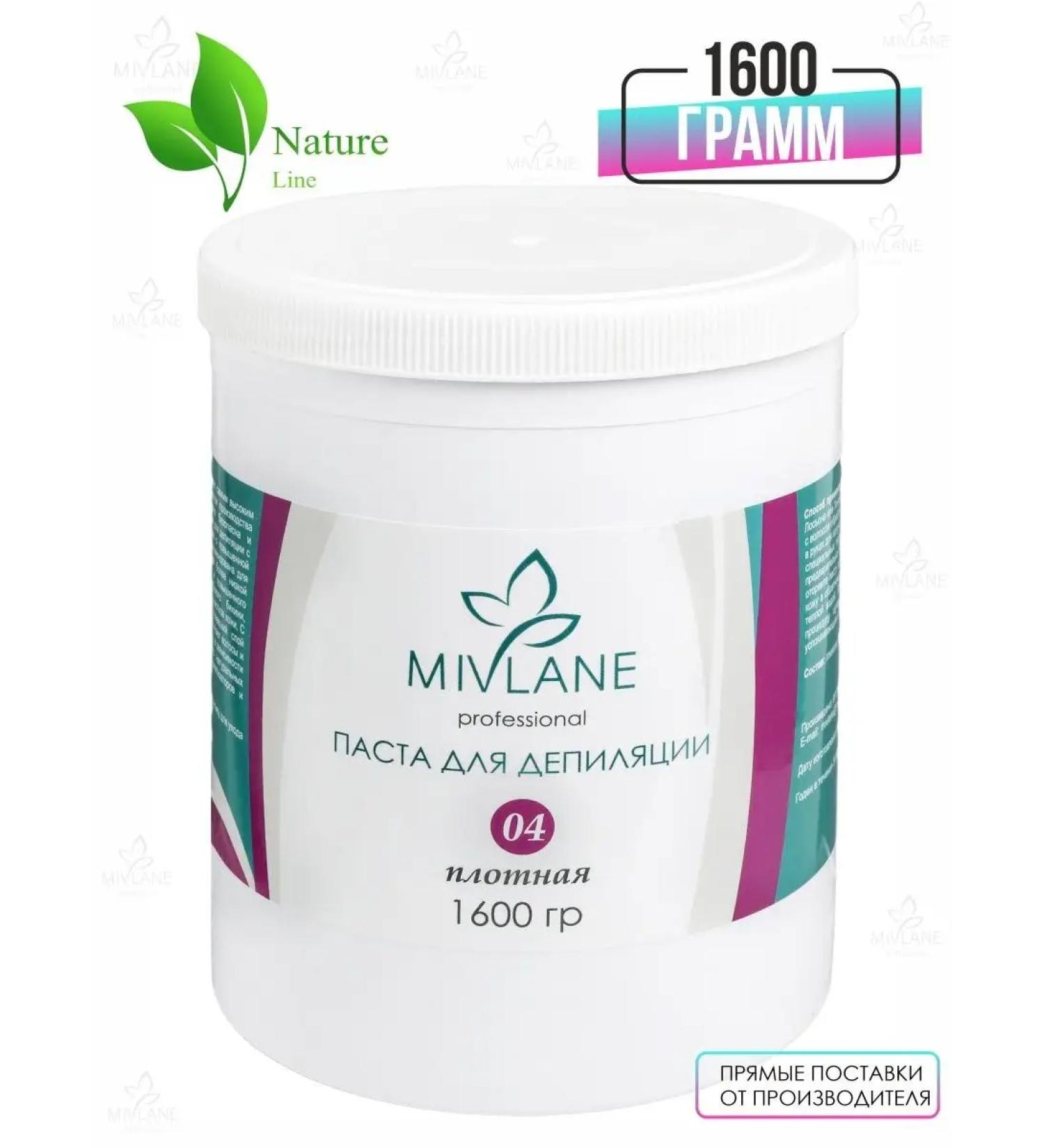 Sugar paste for shugaring and depilation dense 1600g - Buy Online on GoSupps.com