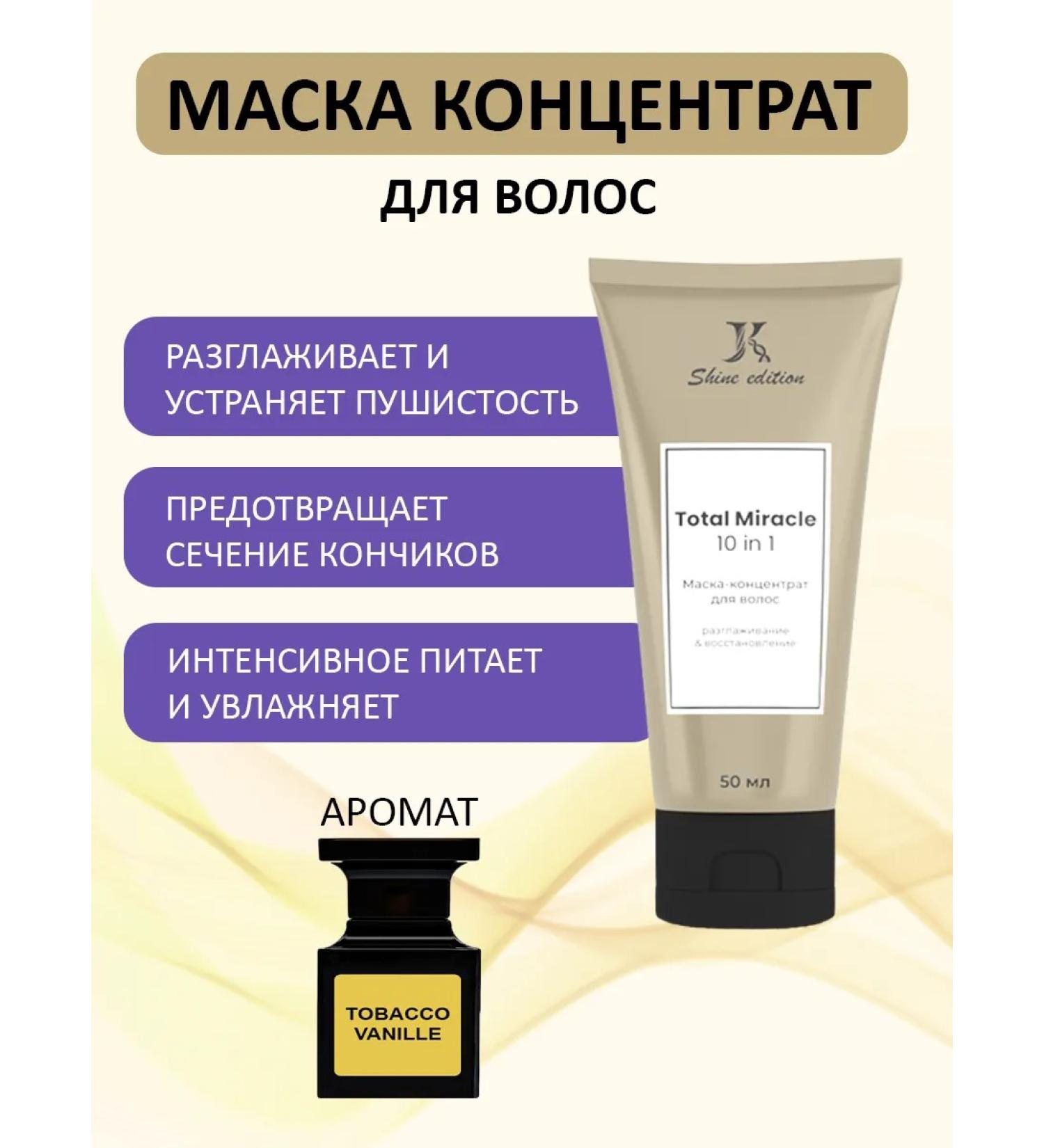 JKeratin Mask concentrate for hair restoration - Buy Online on GoSupps.com