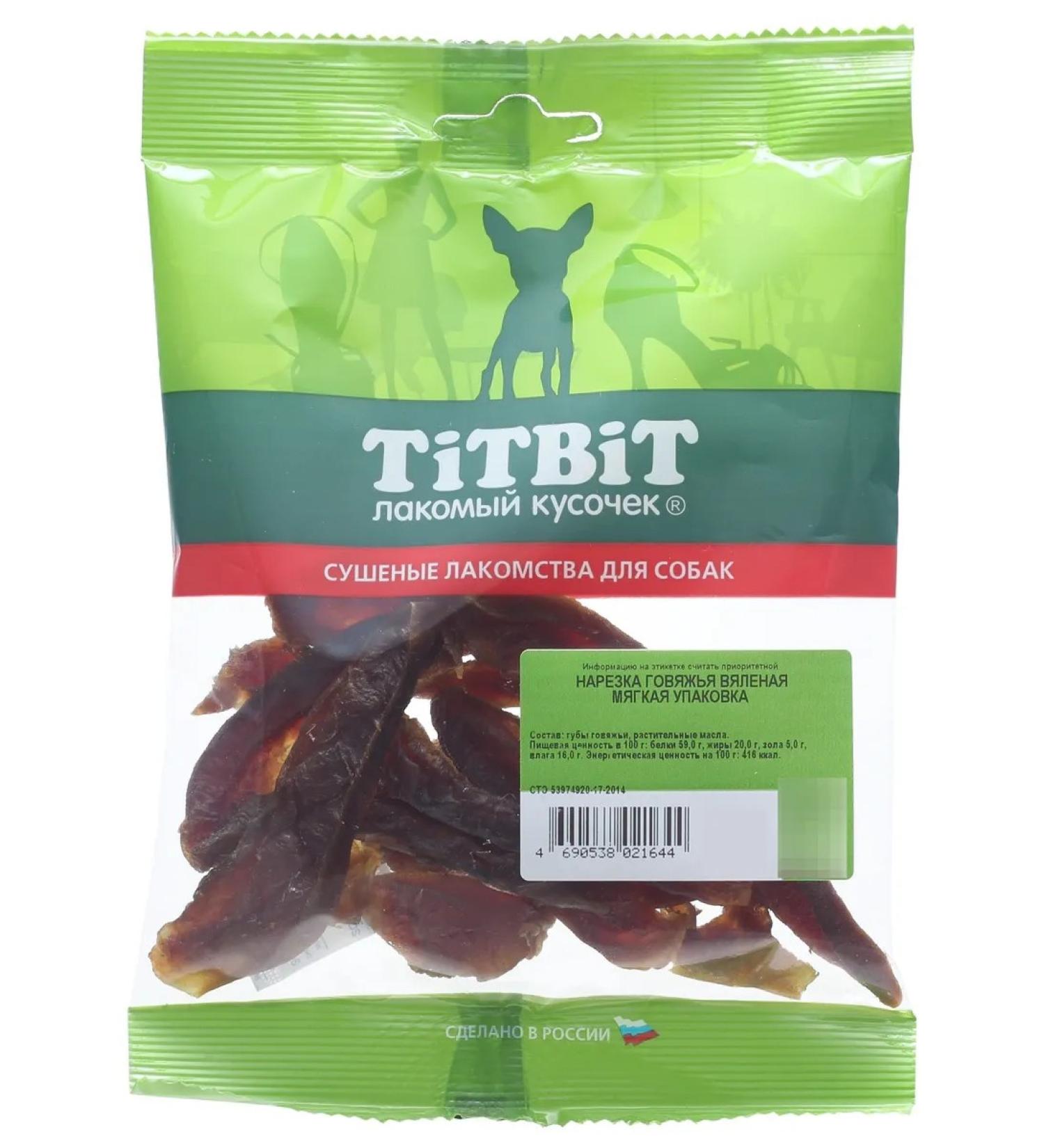 Titbit's treat for dogs cutting sluggish 50g - Buy Online on GoSupps.com
