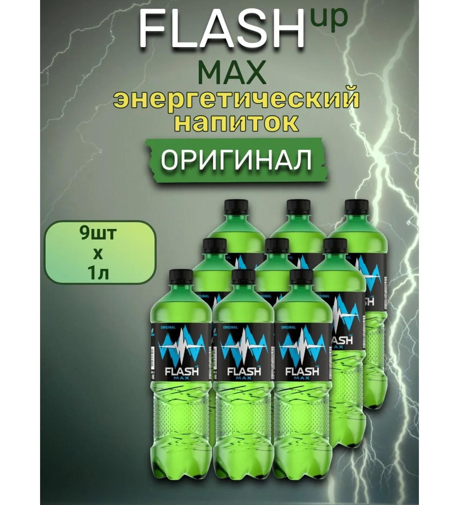 Flash Up Energy Drink gas flash max 9 pcs x 1 l - Buy Online on GoSupps.com