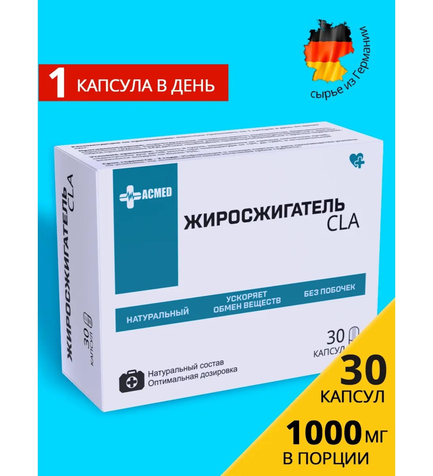 Fat burner tablets for weight loss - Buy Online on GoSupps.com