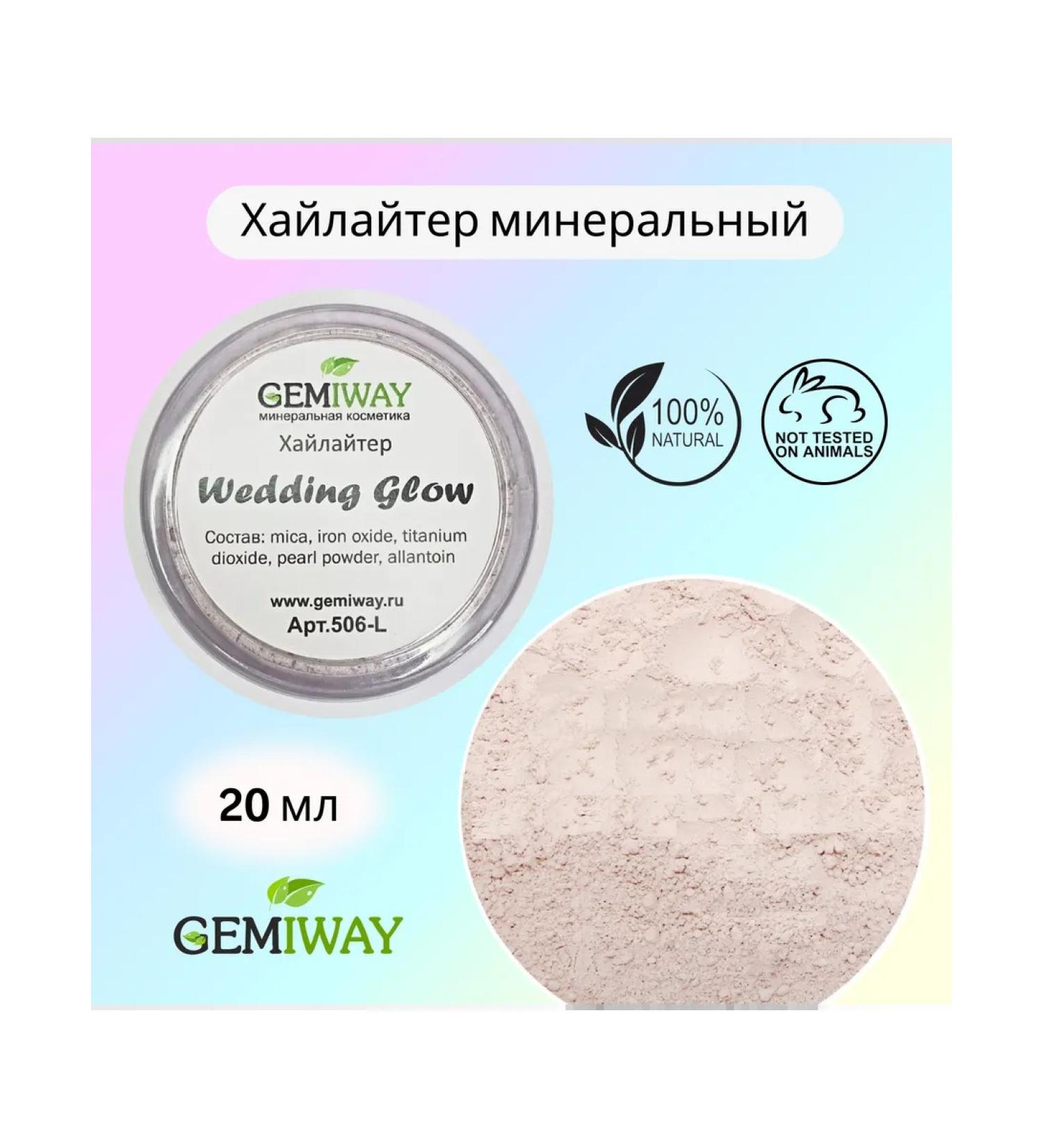 GEMIWAY Mineral Mineral Wedding Glow 4 g - Buy Online on GoSupps.com