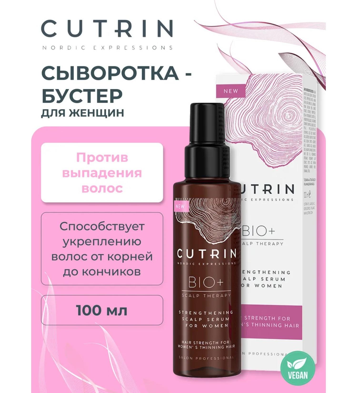 Cutrin BIO+ Strenghtening Scalp suffer Wemen Wheezer - Buy Online on GoSupps.com