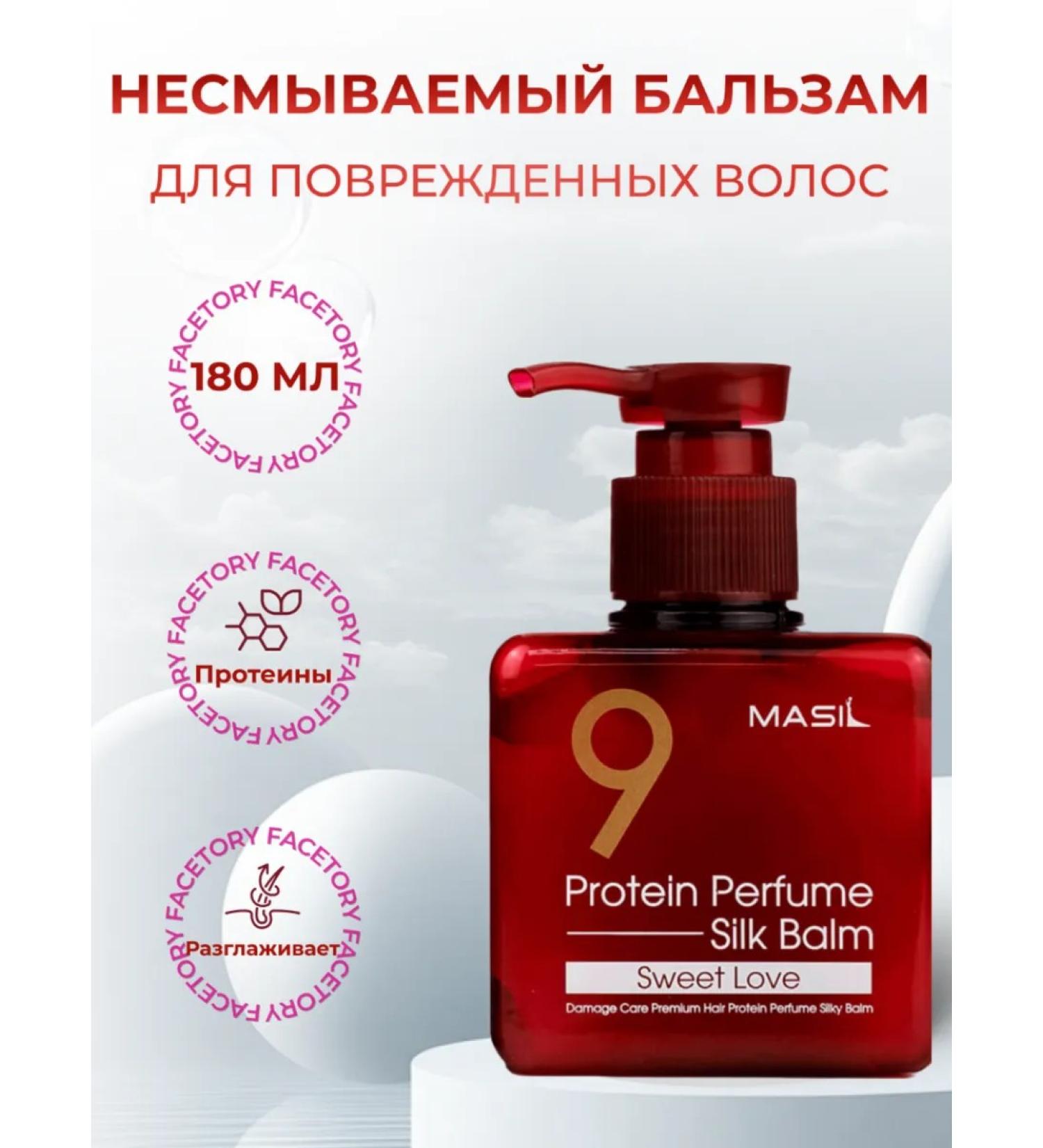 MASIL Indelible balm for damaged hair 180 ml - Buy Online on GoSupps.com