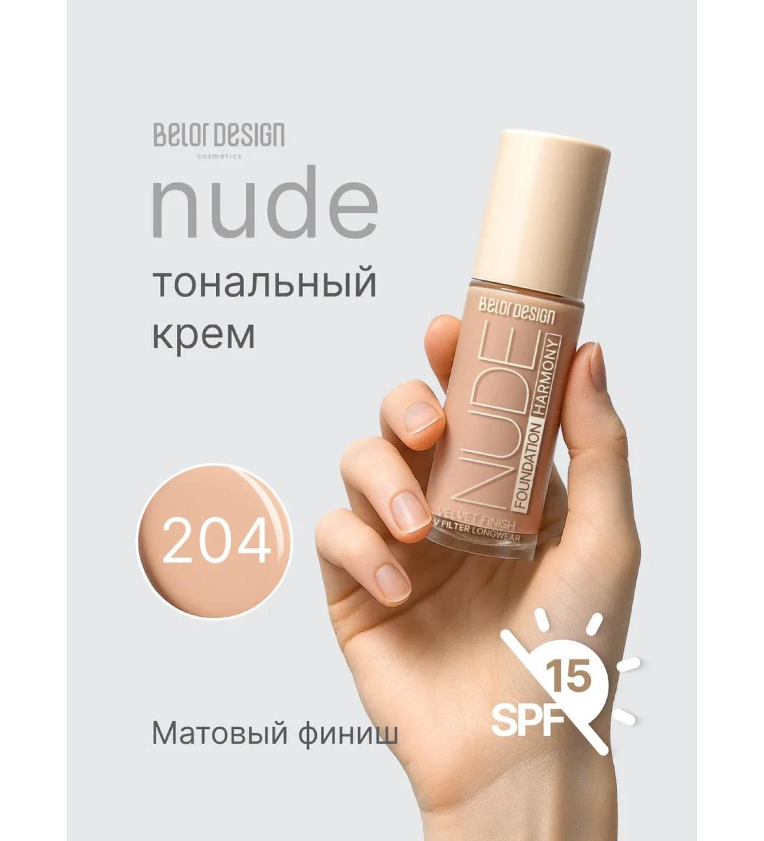 BELOR DESIGN Persistent Face Cream Nude Harmony tone 204 - Buy Online on GoSupps.com