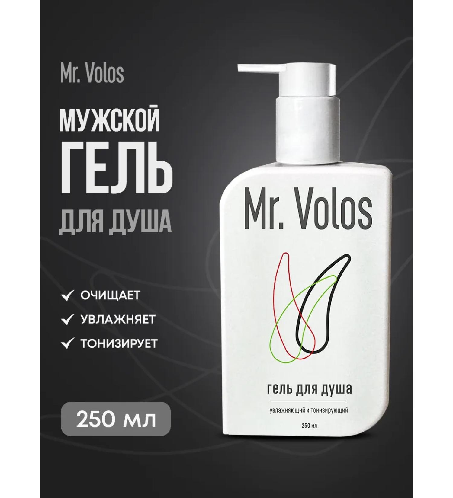 Mr Volos Moisturizing male shower gel with dispenser - Buy Online on GoSupps.com