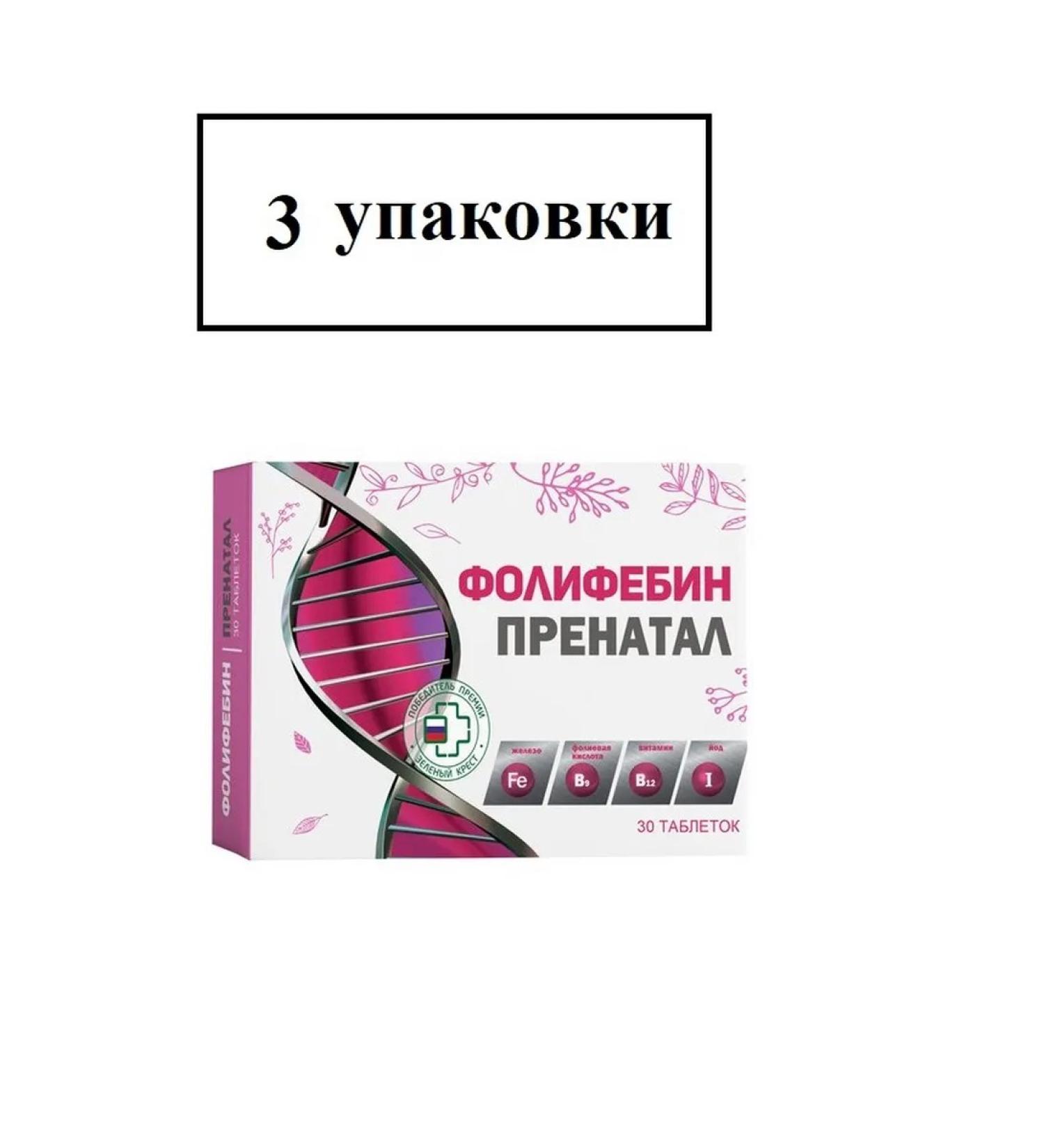 Folifebin Ponal Tab 30 SP-3UP - Buy Online on GoSupps.com