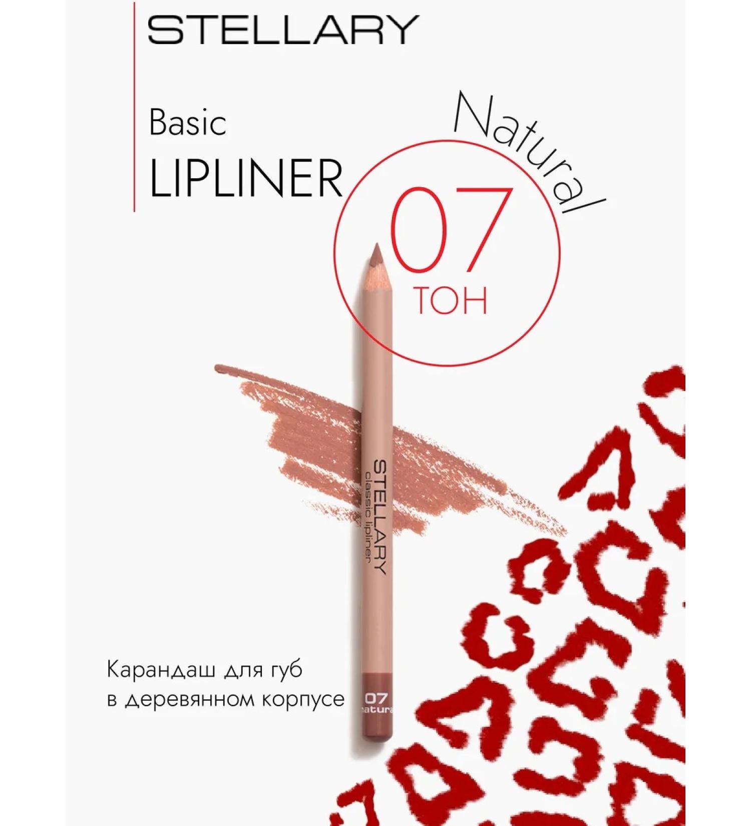 Stellary Lipliner lip pencil tone 07 Natural - Buy Online on GoSupps.com