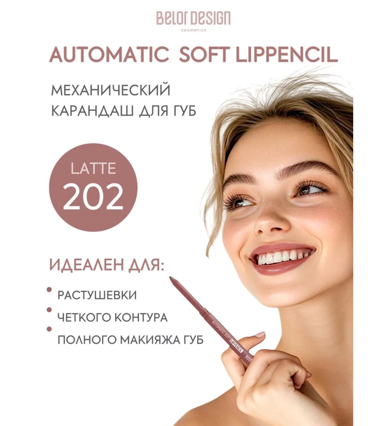 BELOR DESIGN Automatic lip pencil tone 202 - Buy Online on GoSupps.com