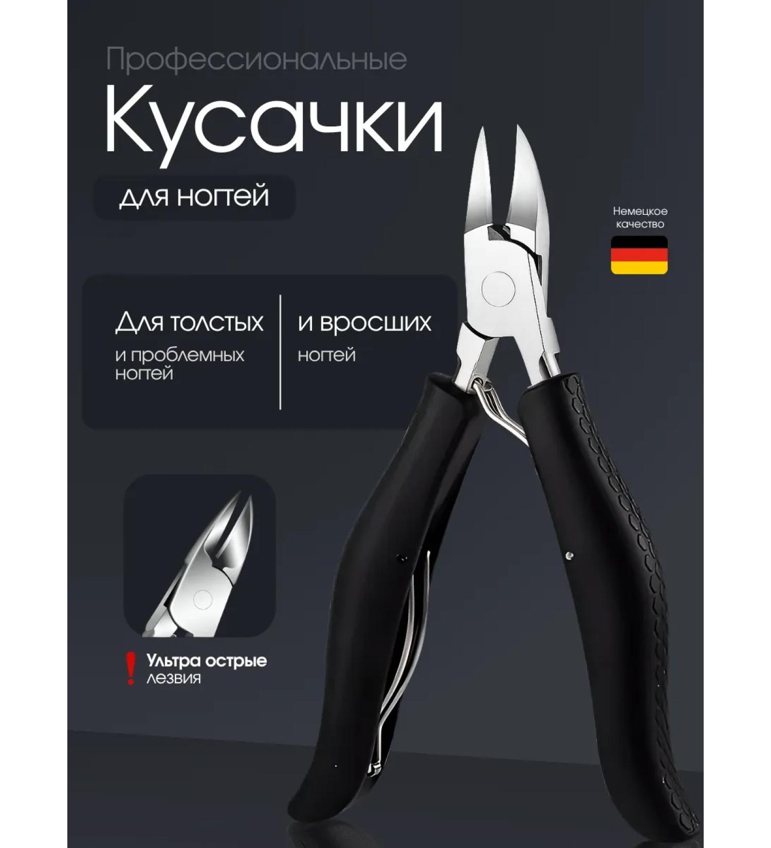 LESTAR Nails for nails pedicure and manicure - Buy Online on GoSupps.com