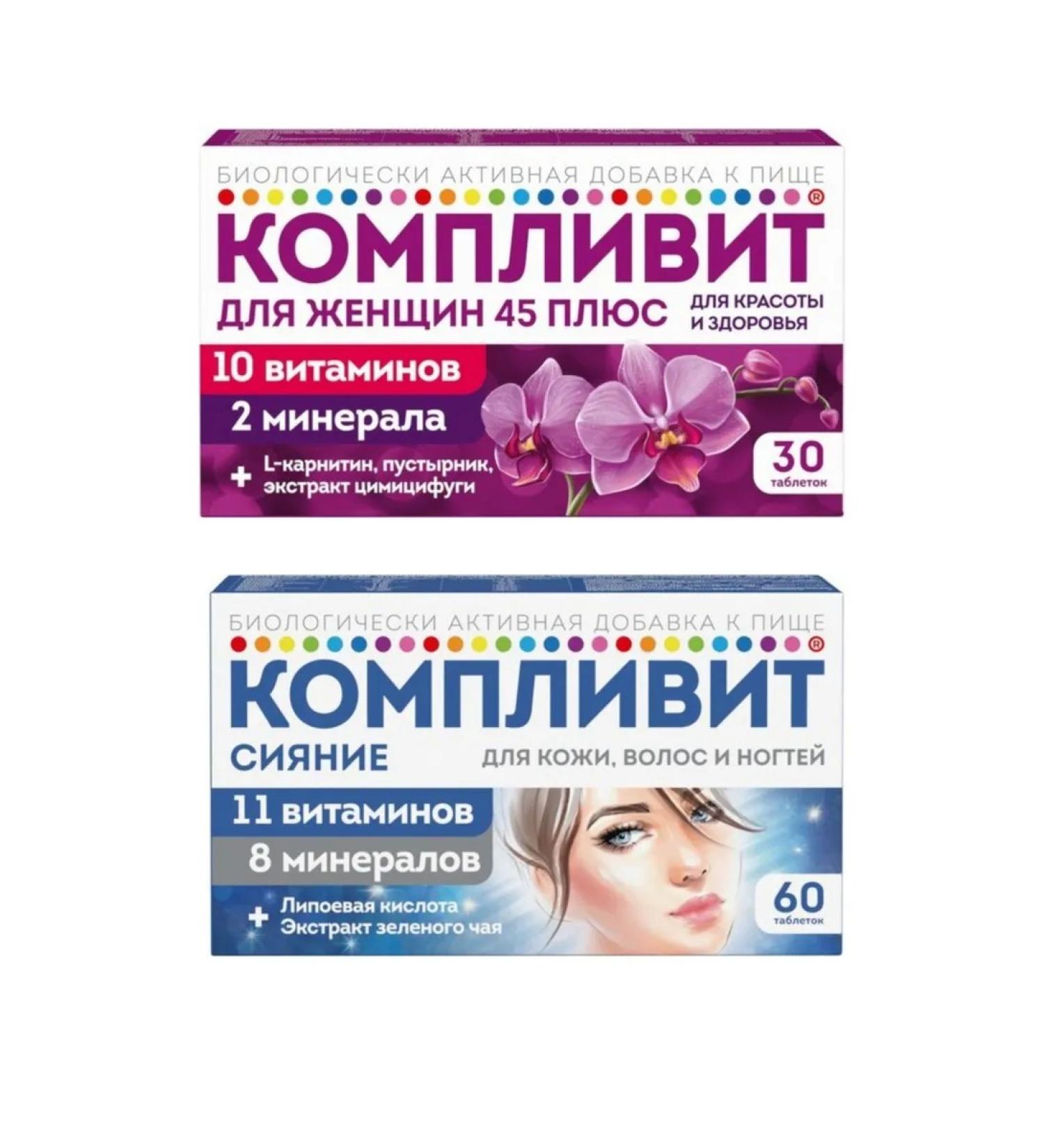 PharmstandardUfaVITA OJSC Complovit radiance 60 tabs complivit 45+ 30 tab - Buy Online on GoSupps.com