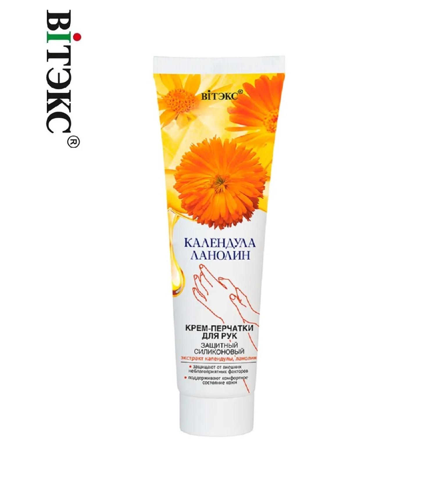 Vitex Hand Balm cream SOS Restoration of calendula lanolin - Buy Online on GoSupps.com