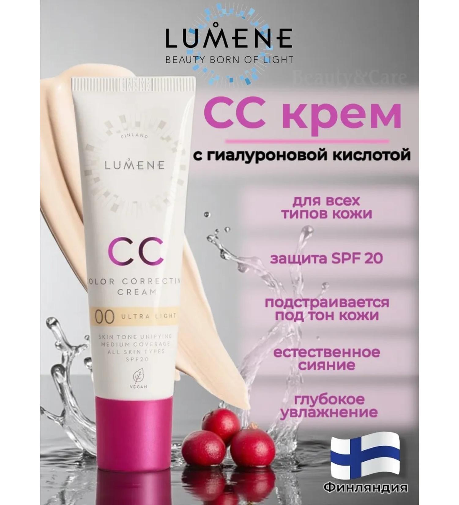 Lumene Tonal SS Cream for Faces 00 Ultra Light Porcelain - Buy Online on GoSupps.com