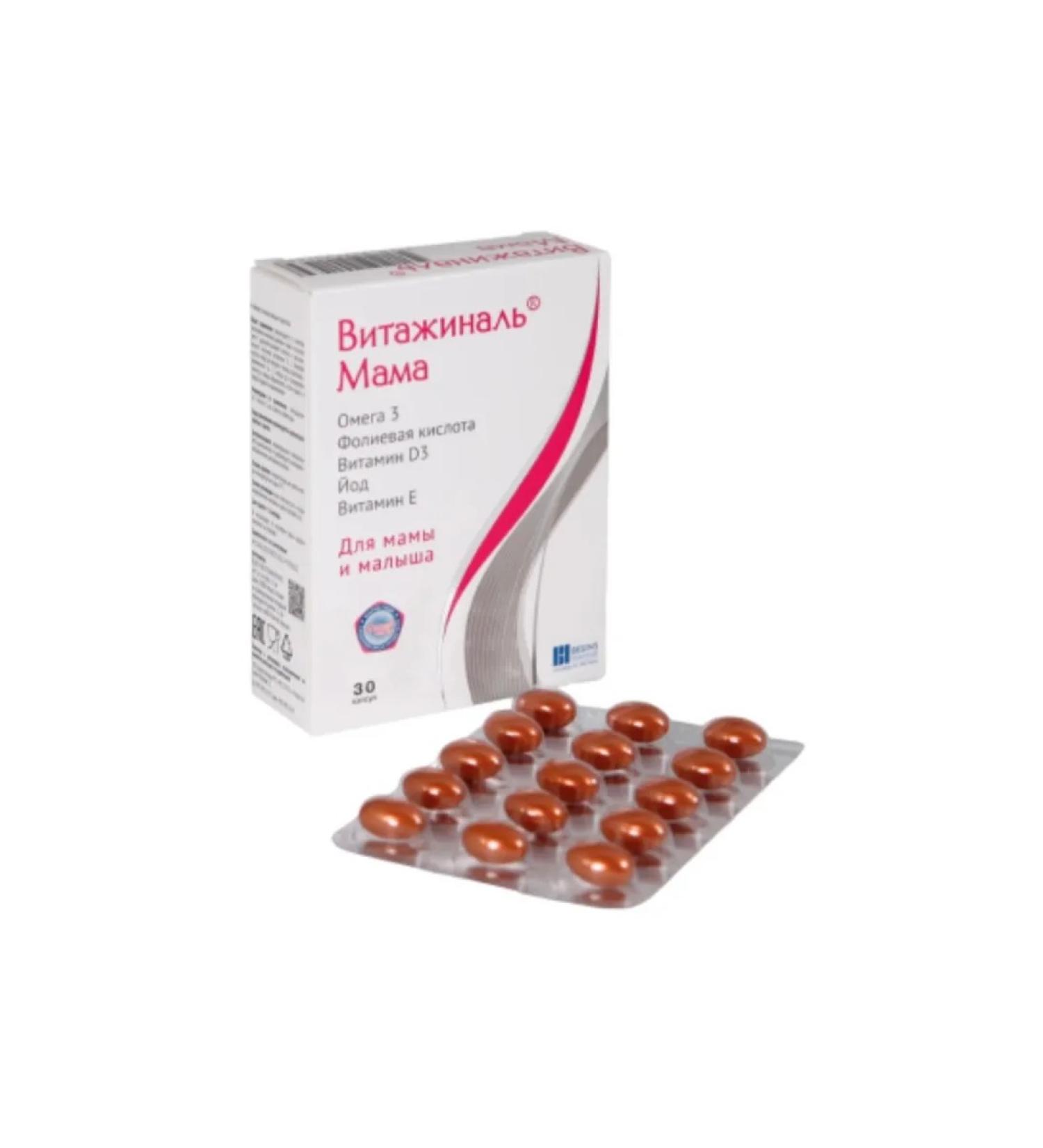 Mom's Joy Vitajinal mom capsules for mom and baby 30pcs