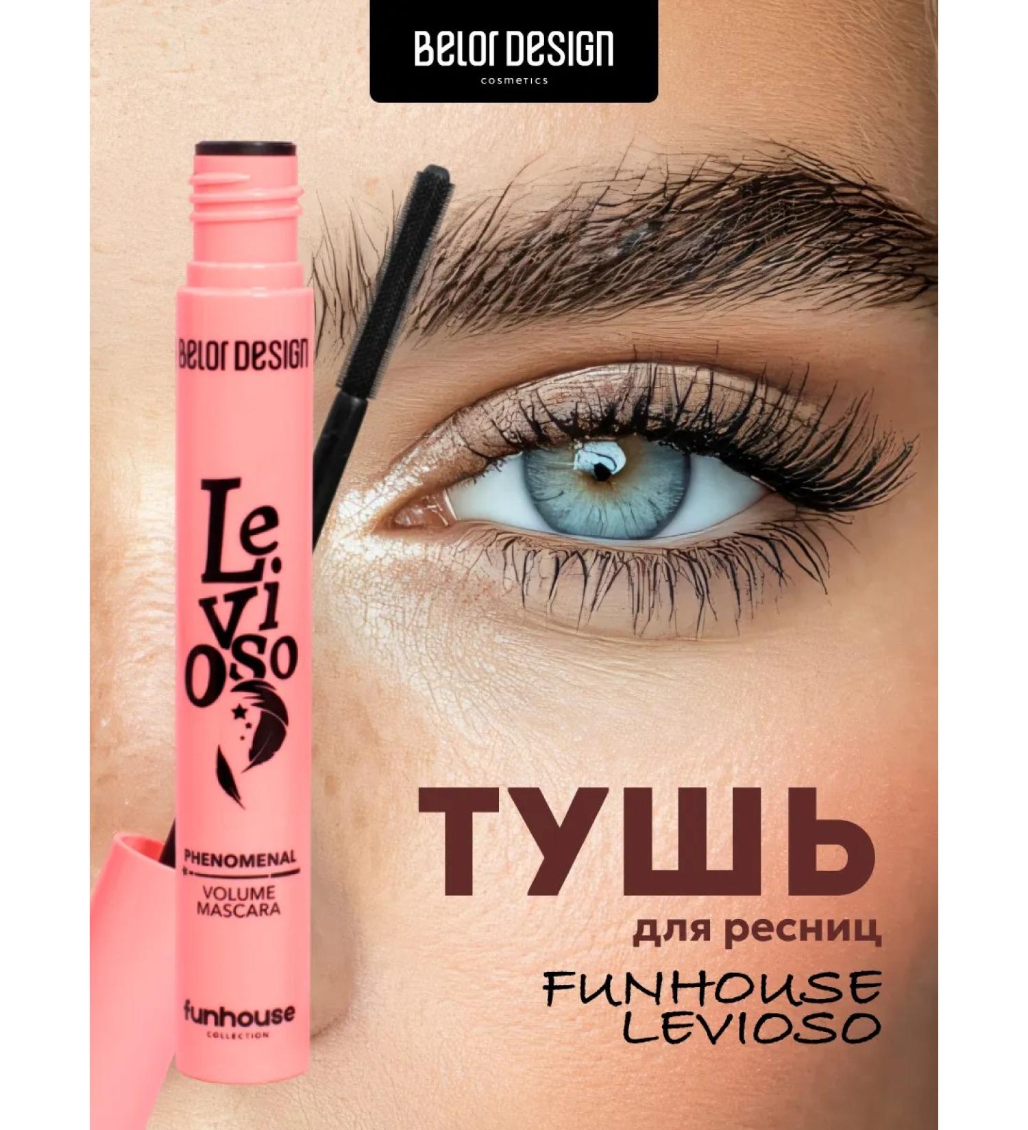 Belor Design Mascara Black Black Funhouse Levioso - Buy Online on GoSupps.com