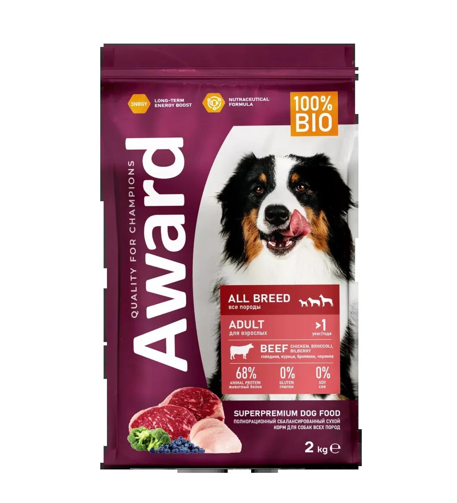 AWARD Feed for dogs of all breeds of beef chicken 2kg
