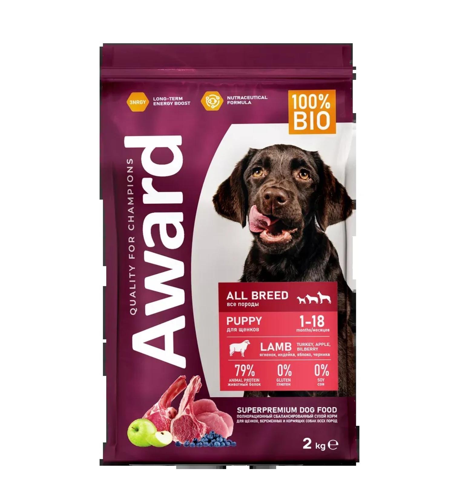 AWARD Feed for puppies of all breeds of lamb turkey 2kg