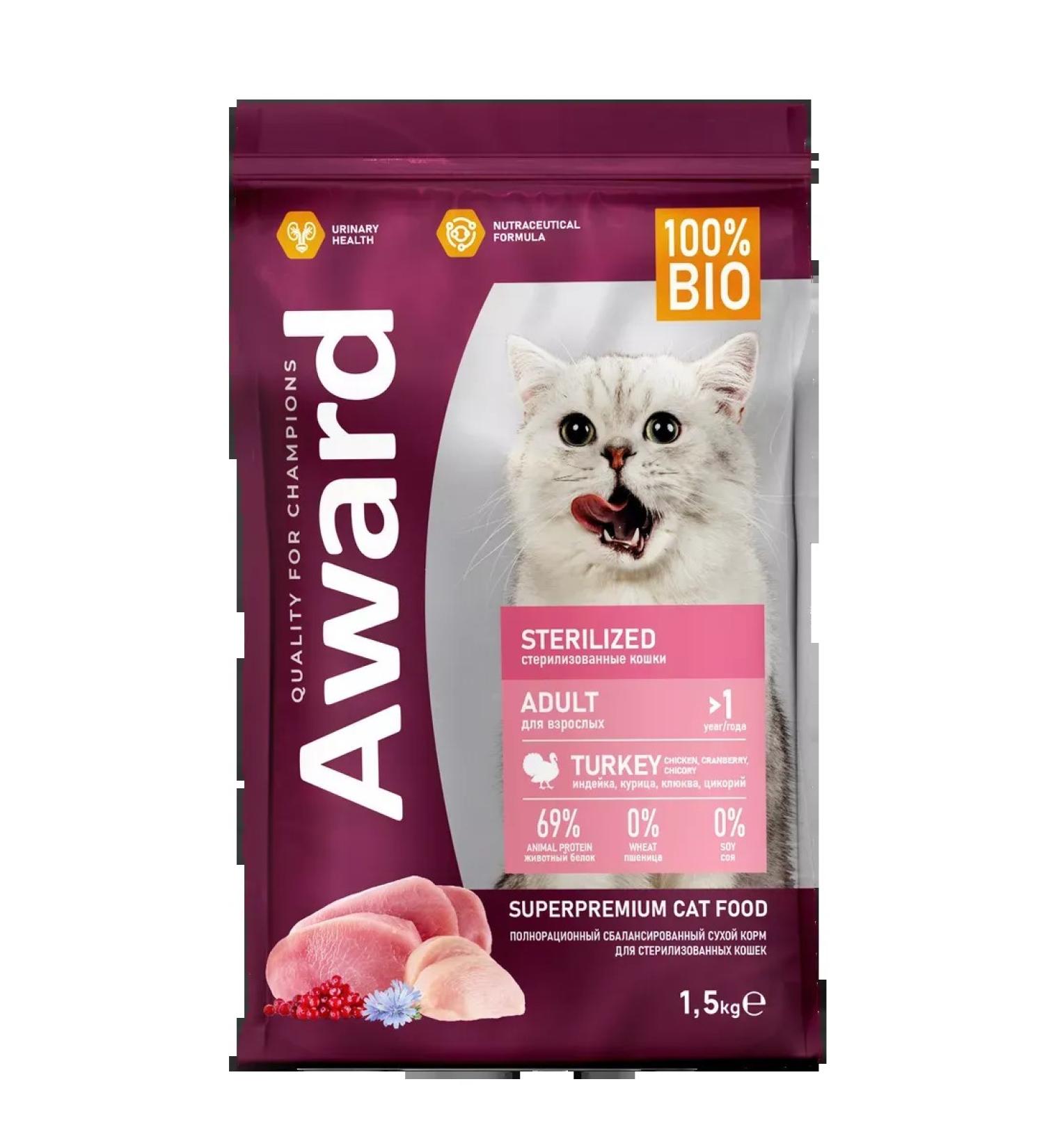 AWARD Feed for sterilized cats turkey and chicken 1.5kg