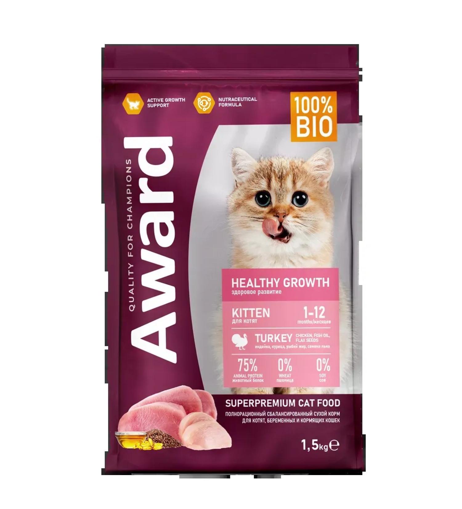 AWARD Healthy Growth Form for kittens turkey and chicken 1.5kg - Buy Online on GoSupps.com