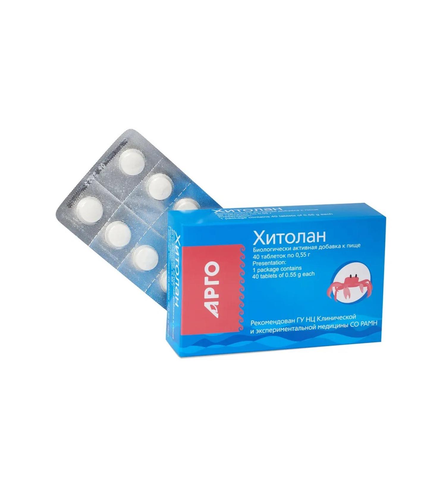 ARGO Chitolan weight loss tablets 40 pcs