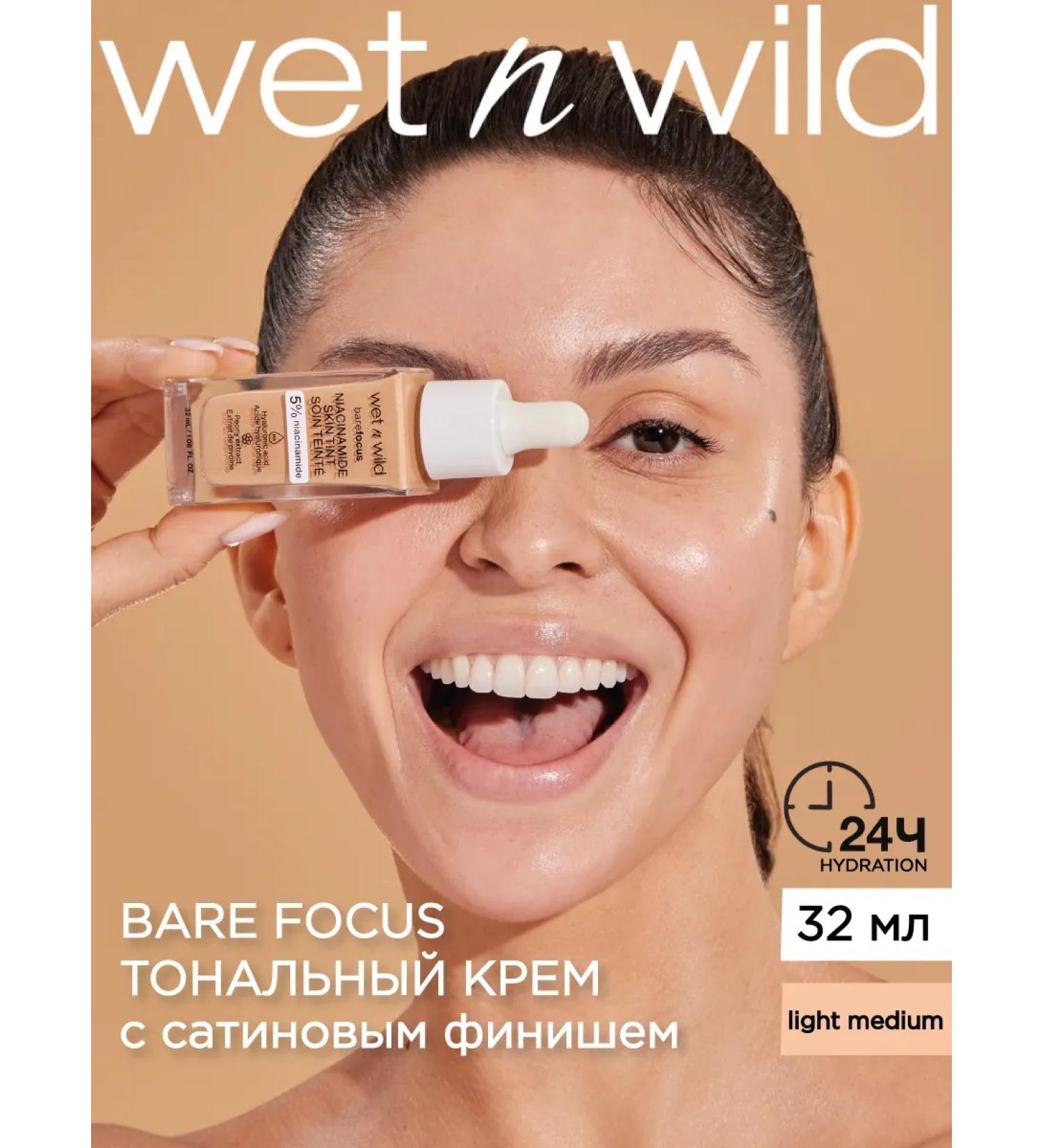 Wet n Wild Cream Tint for Facial Moisturizing Light Medium - Buy Online on GoSupps.com