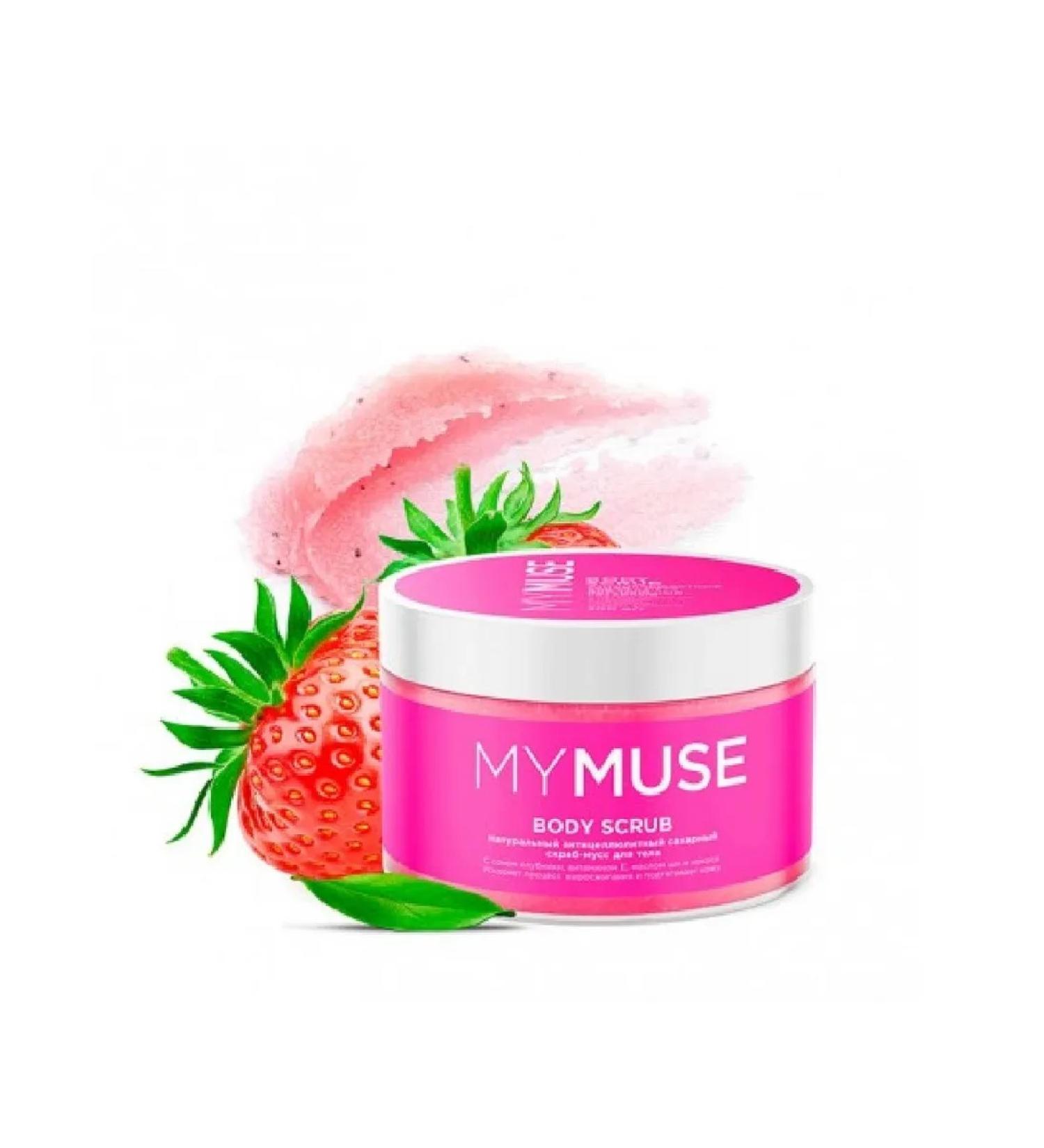 My Muse Body scrub GRASS Anti -cellulite. 300ml (bottle)