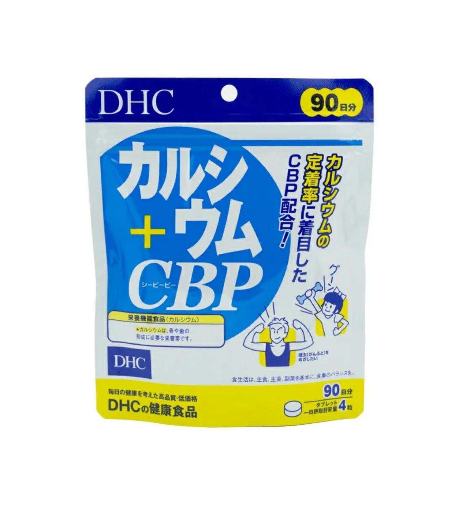 DHC Calcium and CBP protein for joints