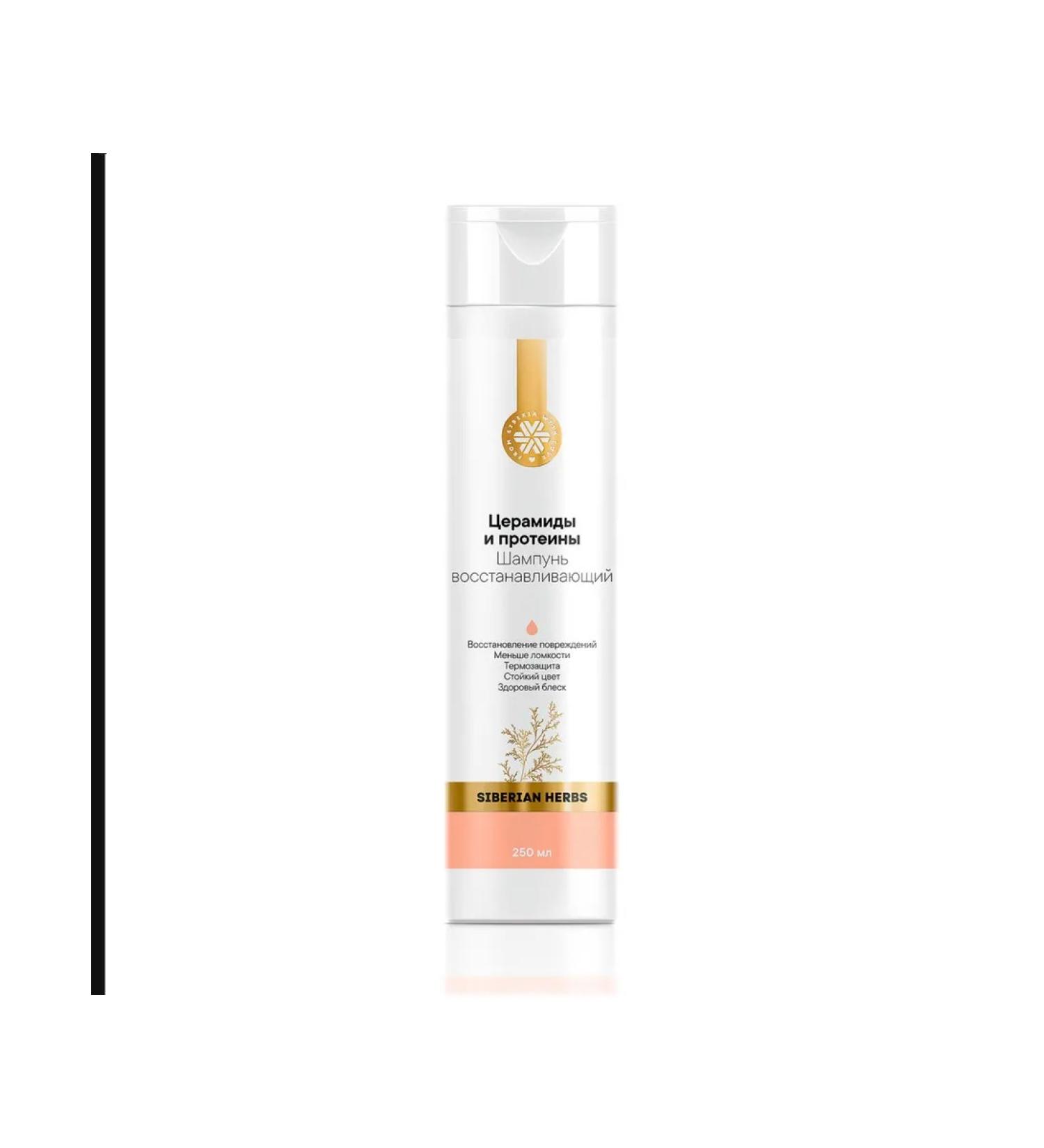 Health from Siberia Restoring shampoo (Ceramides and proteins)