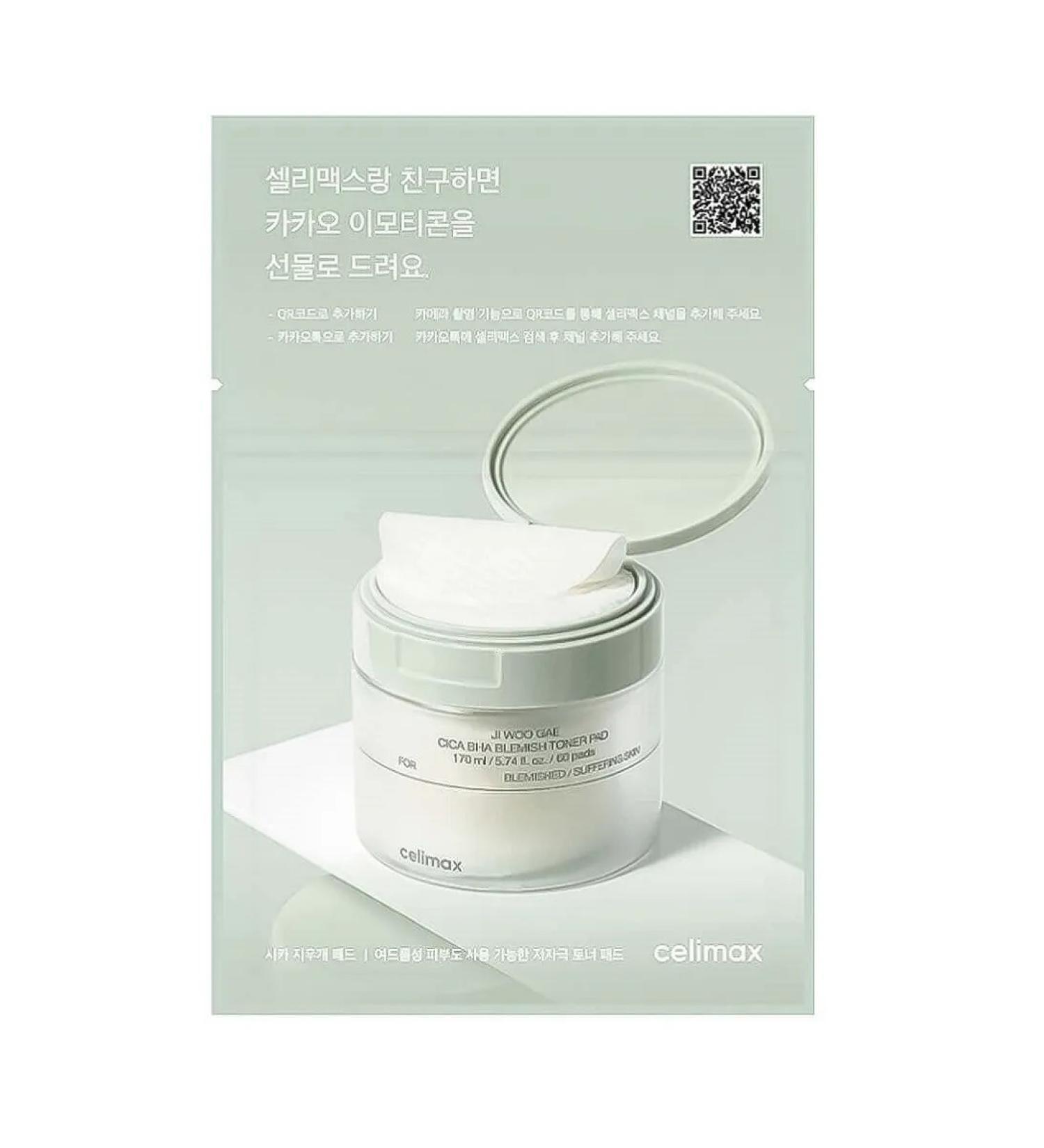 Celimax Ji Woo Gae Cica Bha Blemish Toner Pad Facial Pads (10pcs) - Buy Online on GoSupps.com