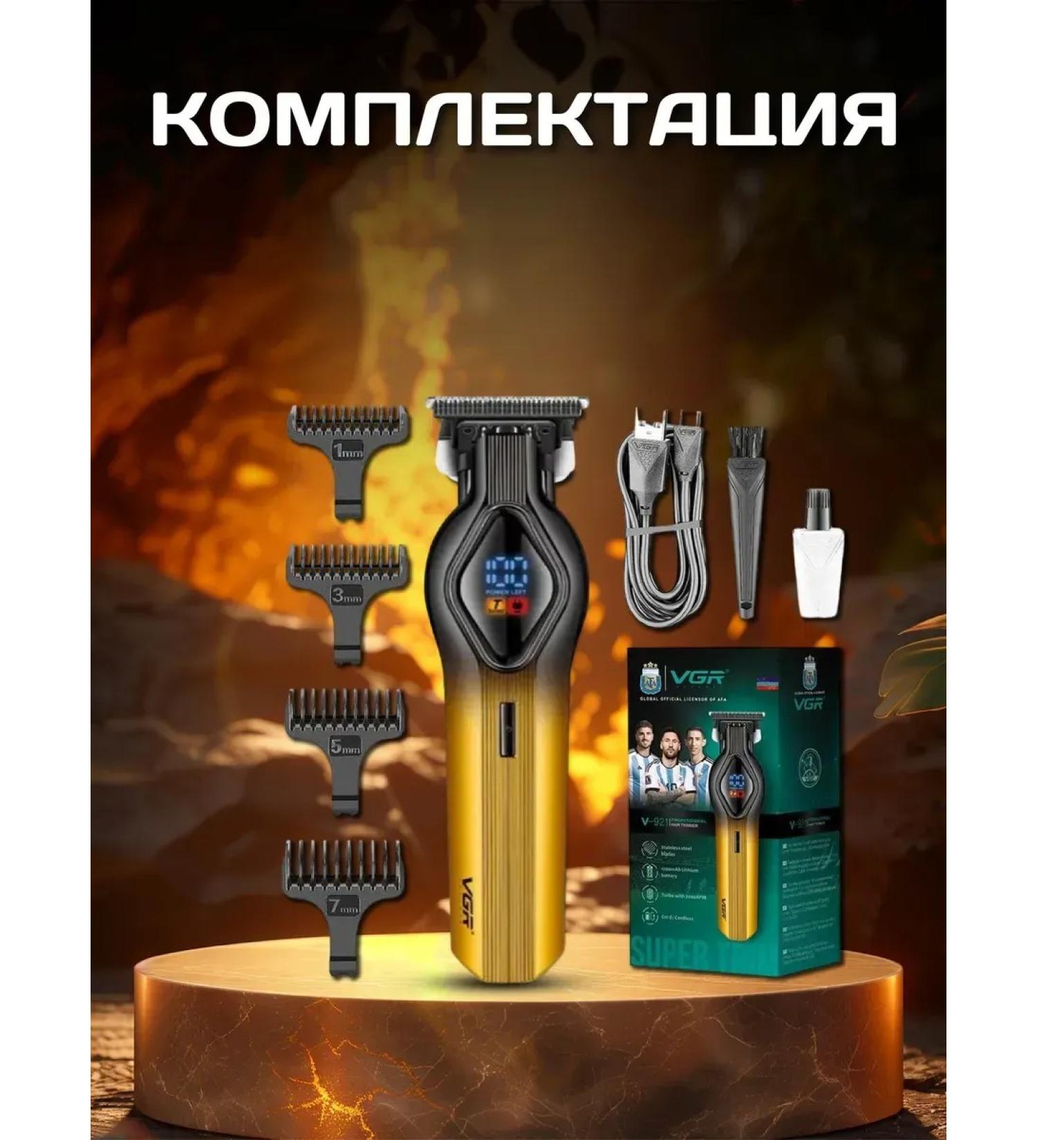 PHILIPS Stylish assistant for the perfect haircut - Buy Online on GoSupps.com