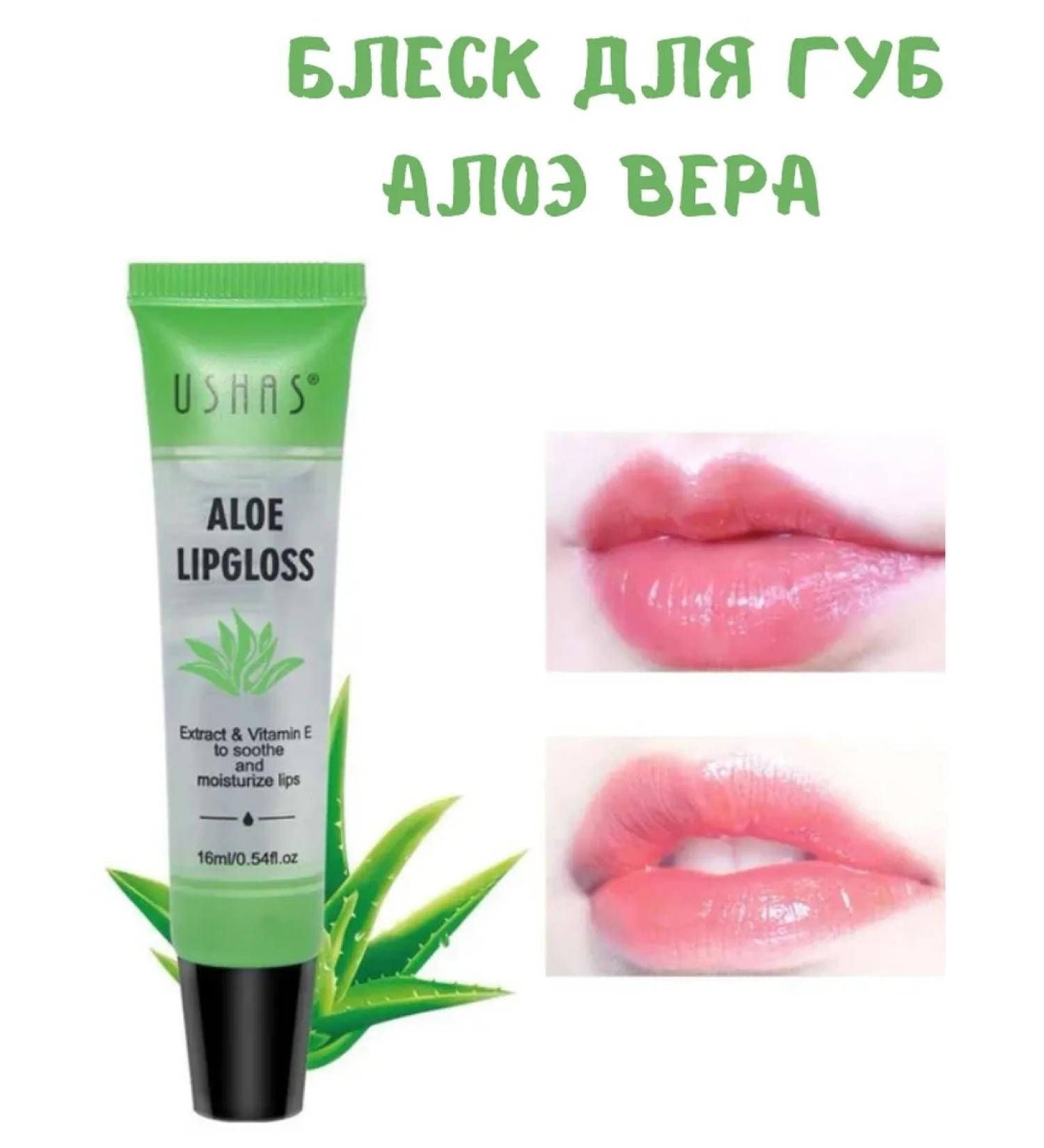 ushas Lip gloss Aloe Vera