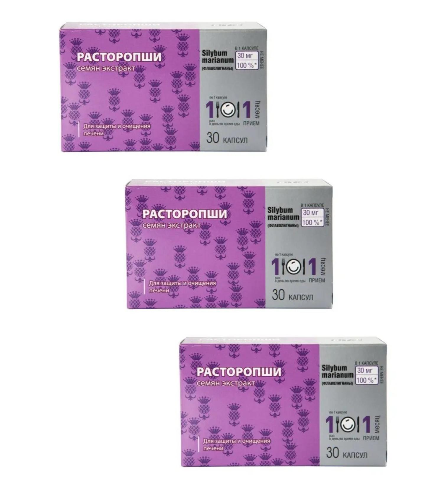 WTF Milk thistle seeds Extract capsule 30pcs 3 - Buy Online on GoSupps.com