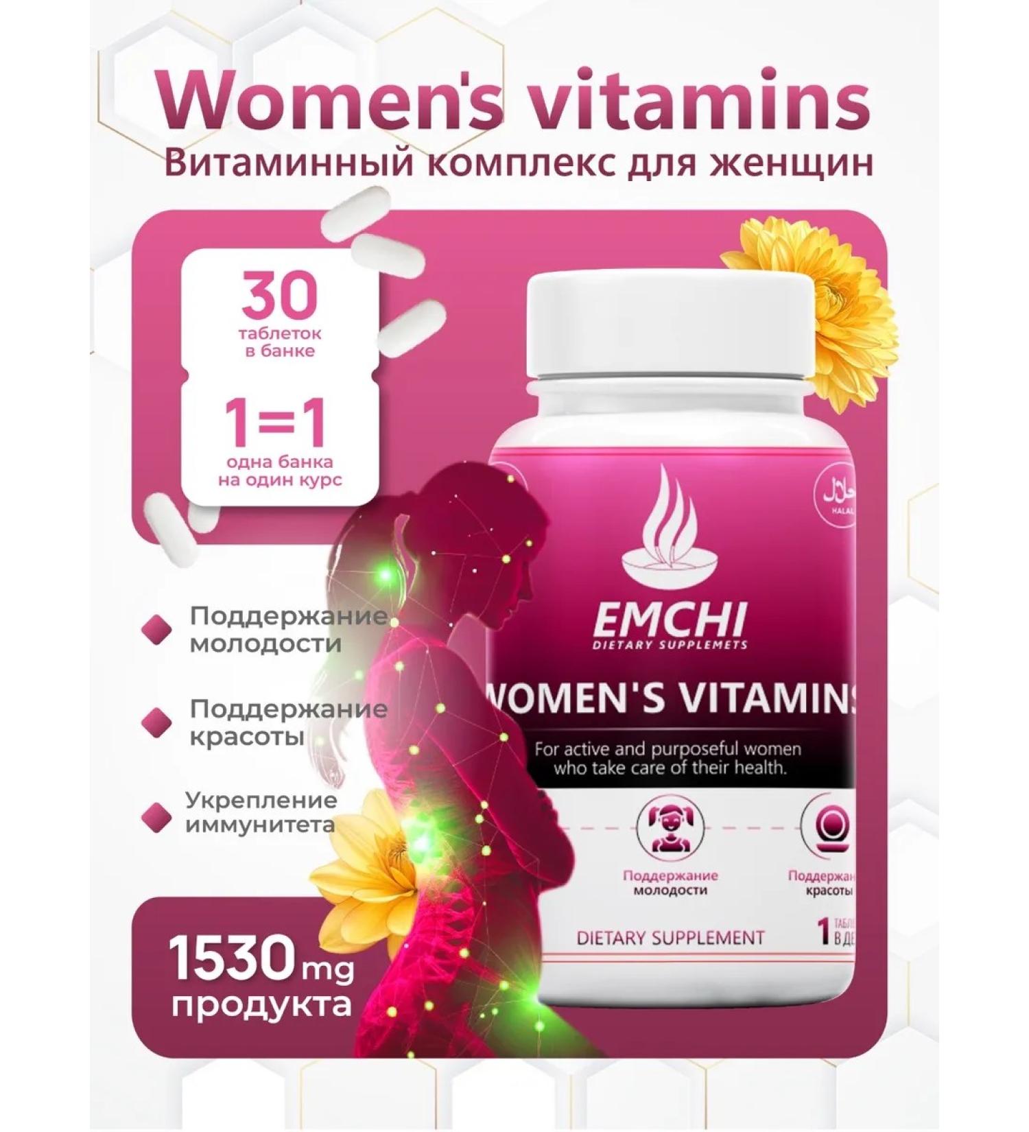 EMCHI Vitamins for women Vitamin Womens - Buy Online on GoSupps.com