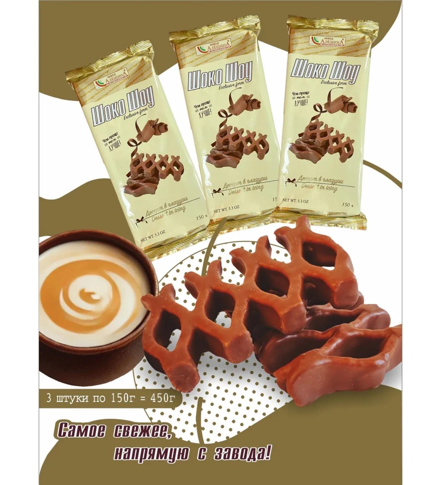 Alyoshin Plant Puff -up cookies shock 3 packages of 150g - Buy Online on GoSupps.com