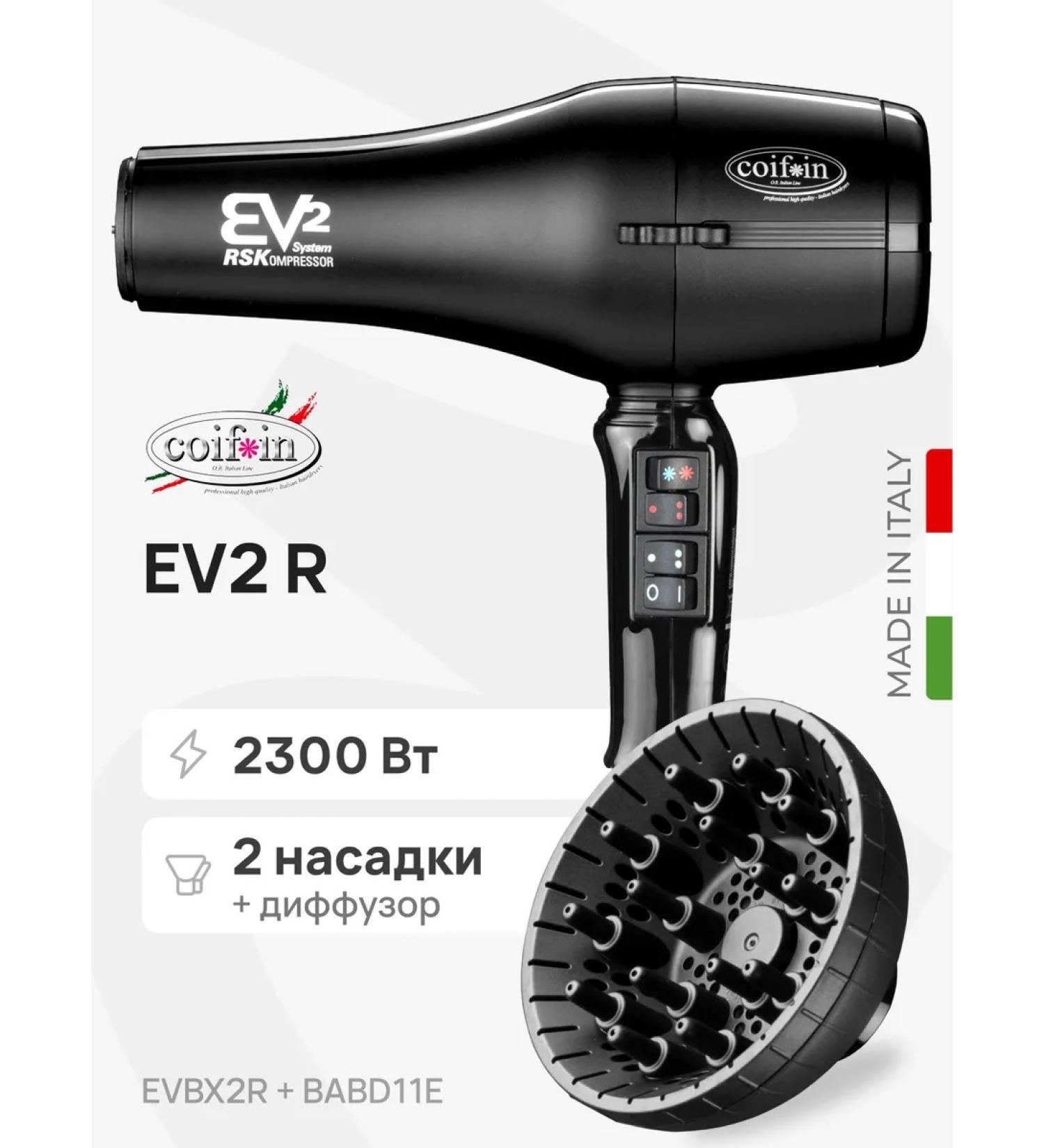 COIFIN Feng EV2 r + diffuser BABD12E - Buy Online on GoSupps.com