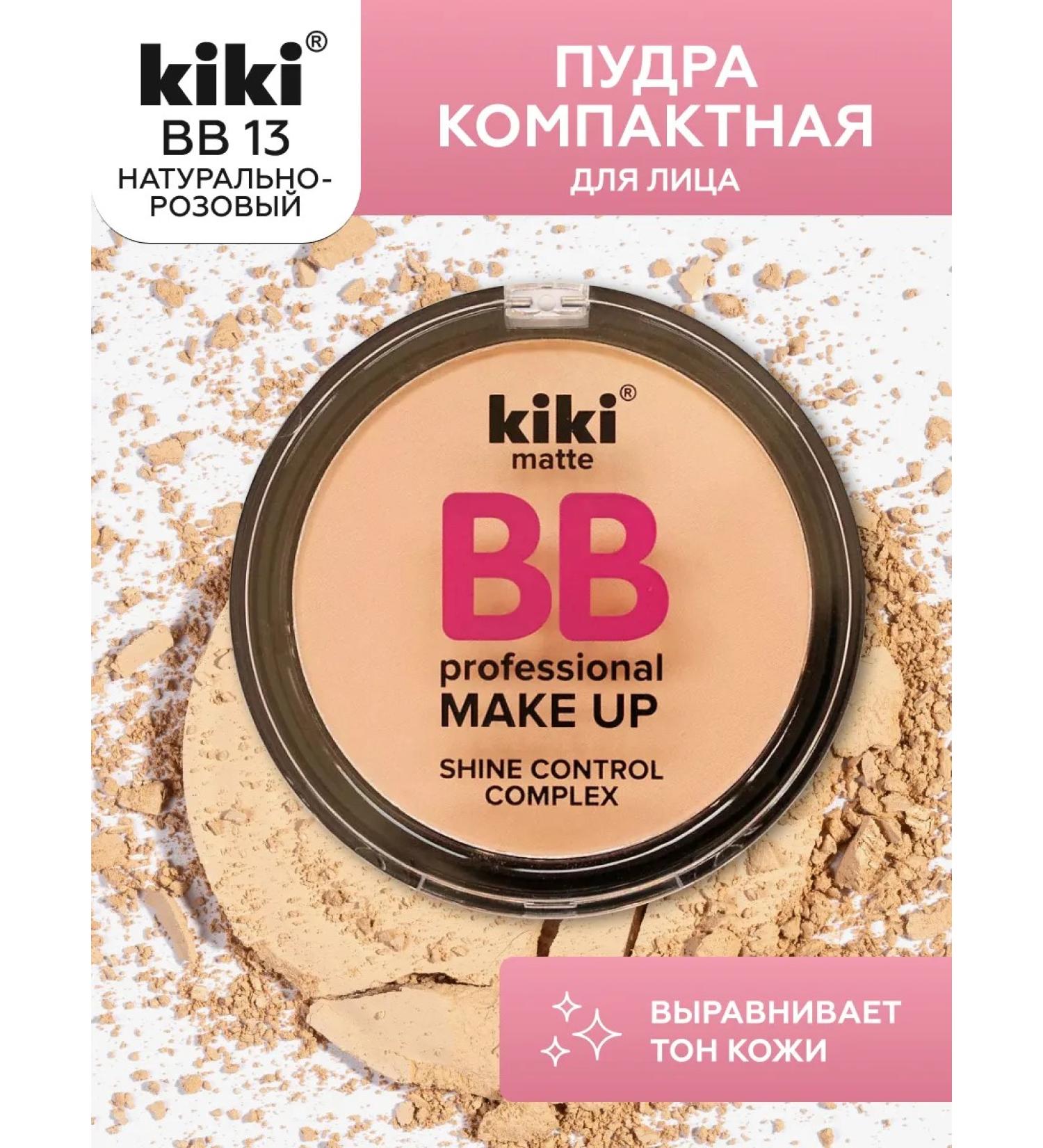 KIKI Face powder matting compact shade beige-pink - Buy Online on GoSupps.com
